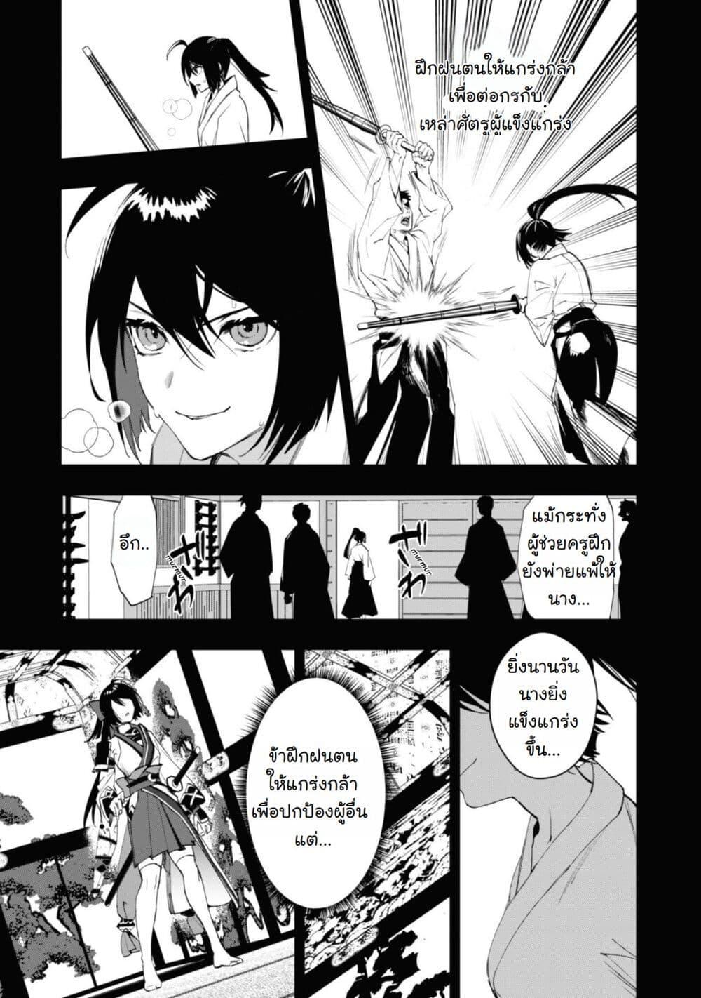 Manga-lc-com อ่านมังงะ อ่านการ์ตูน ออนไลน์ ฟรี Hitokiri Shoujo Koushaku Reijou no Goei ni Naru ตอนที่ 1 2 3 4 5 6 7 8 9 10 11 12 13 14 ฟรี ไม่มีโฆษณา Manga-lc - อ่าน มังงะ อ่าน การ์ตูน ออนไลน์ อ่านมังงะ ฟรี