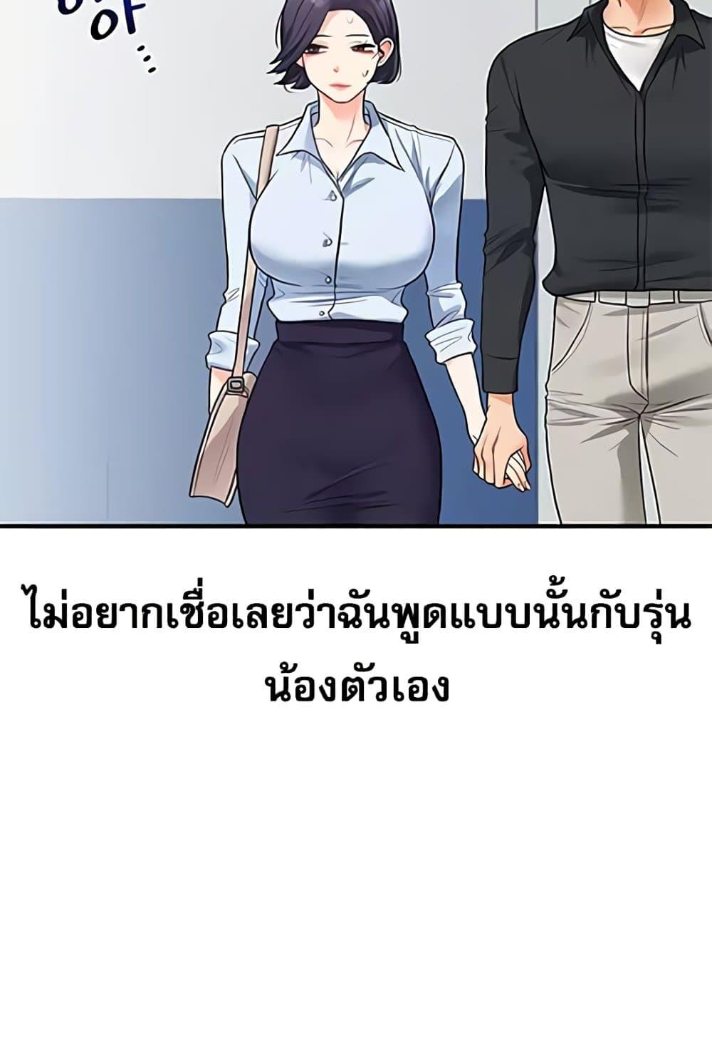 Doujin-Lc- อ่าน โดจิน มังฮวา เกาหลี ญี่ปุ่น จีน แปลไทย Relationship Reversal ตอนที่ 1 2 3 4 5 6 7 8 9 10 11 12 13 14 ฟรี ไม่มีโฆษณา อ่าน โดจิน Manhwa เกาหลี ญี่ปุ่น จีน เรามีครบ คัดมาให้เน้นๆ โดจิน 18+ รับประกันความฟินโดย  Doujin Lc