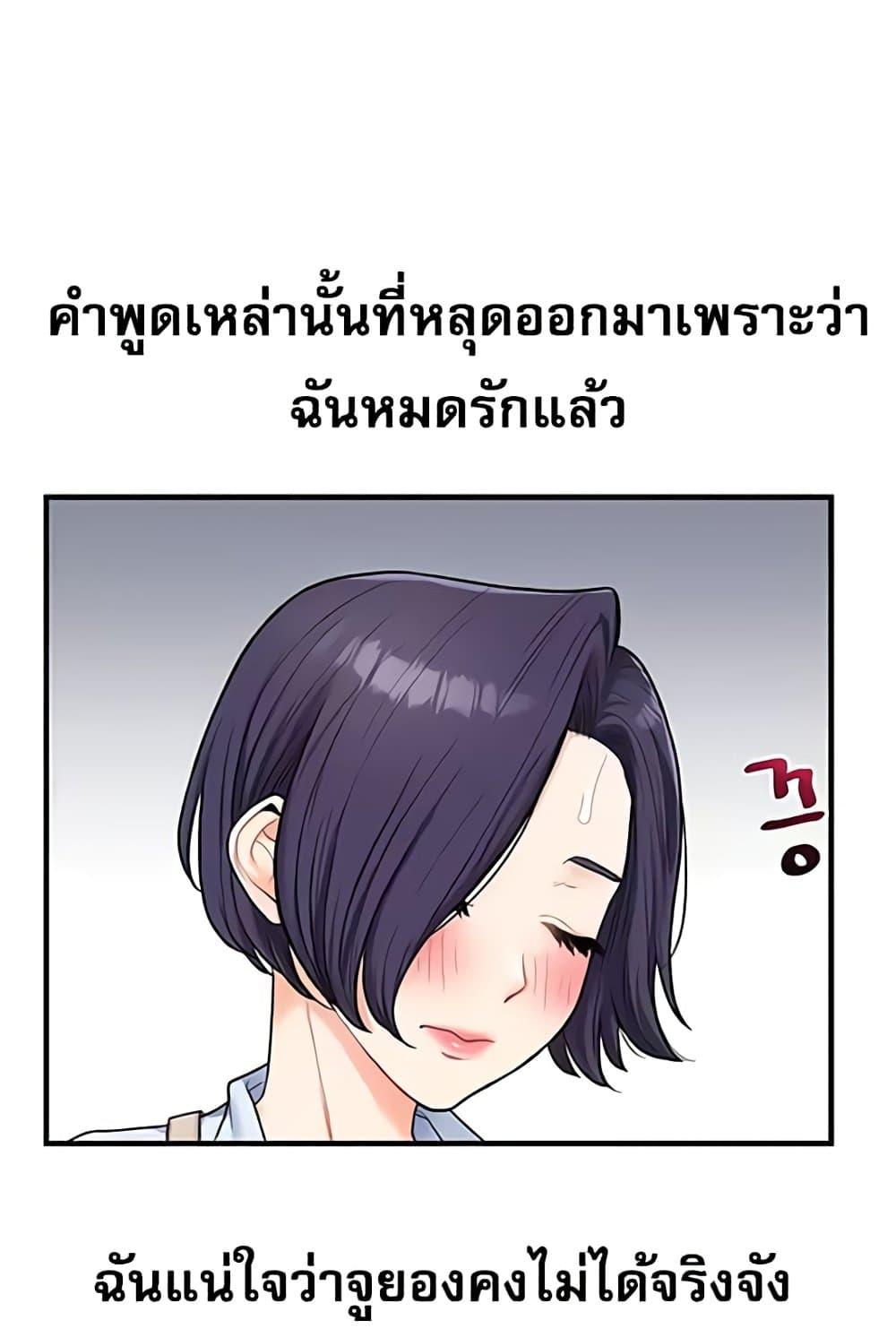 Doujin-Lc- อ่าน โดจิน มังฮวา เกาหลี ญี่ปุ่น จีน แปลไทย Relationship Reversal ตอนที่ 1 2 3 4 5 6 7 8 9 10 11 12 13 14 ฟรี ไม่มีโฆษณา อ่าน โดจิน Manhwa เกาหลี ญี่ปุ่น จีน เรามีครบ คัดมาให้เน้นๆ โดจิน 18+ รับประกันความฟินโดย  Doujin Lc