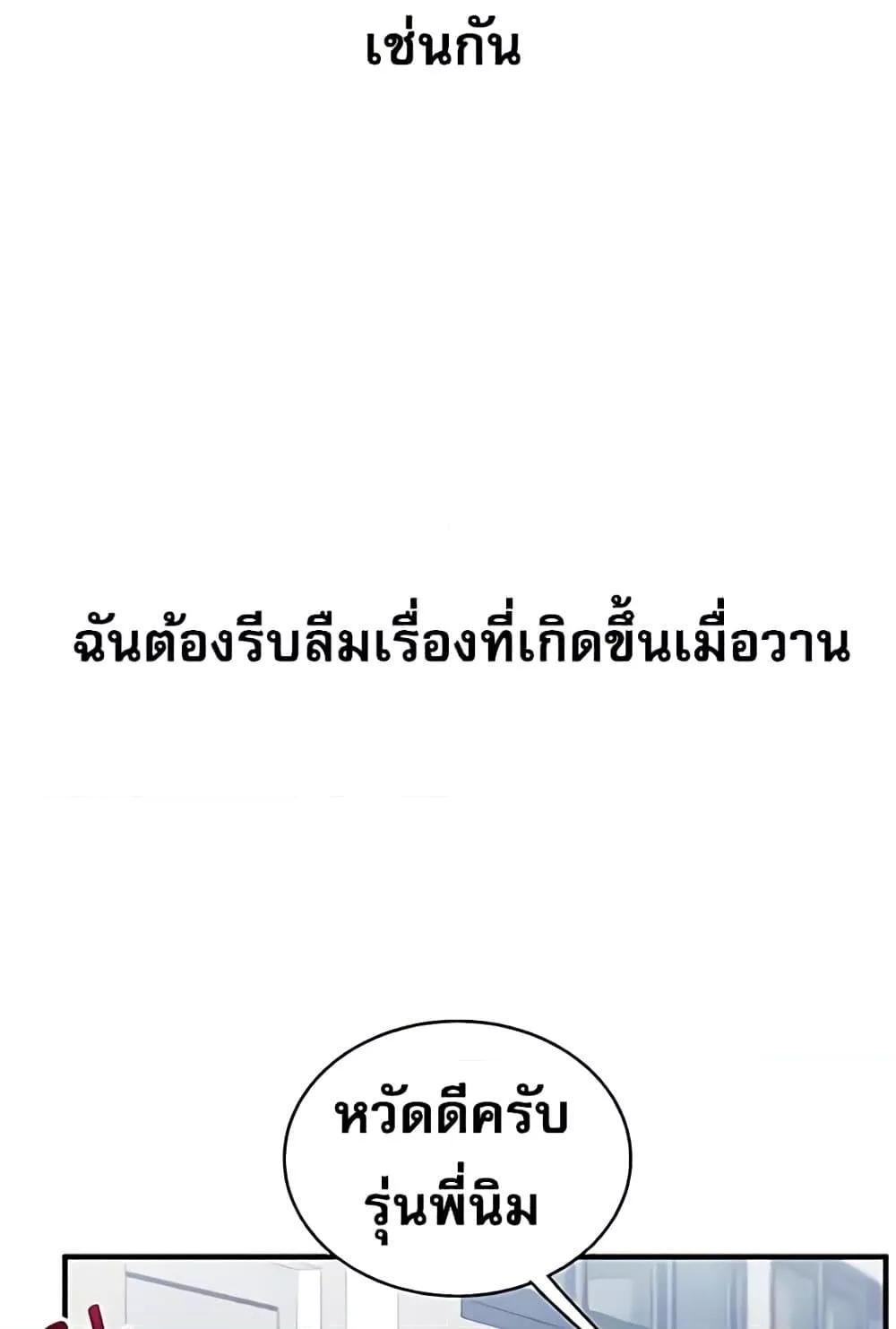 Doujin-Lc- อ่าน โดจิน มังฮวา เกาหลี ญี่ปุ่น จีน แปลไทย Relationship Reversal ตอนที่ 1 2 3 4 5 6 7 8 9 10 11 12 13 14 ฟรี ไม่มีโฆษณา อ่าน โดจิน Manhwa เกาหลี ญี่ปุ่น จีน เรามีครบ คัดมาให้เน้นๆ โดจิน 18+ รับประกันความฟินโดย  Doujin Lc