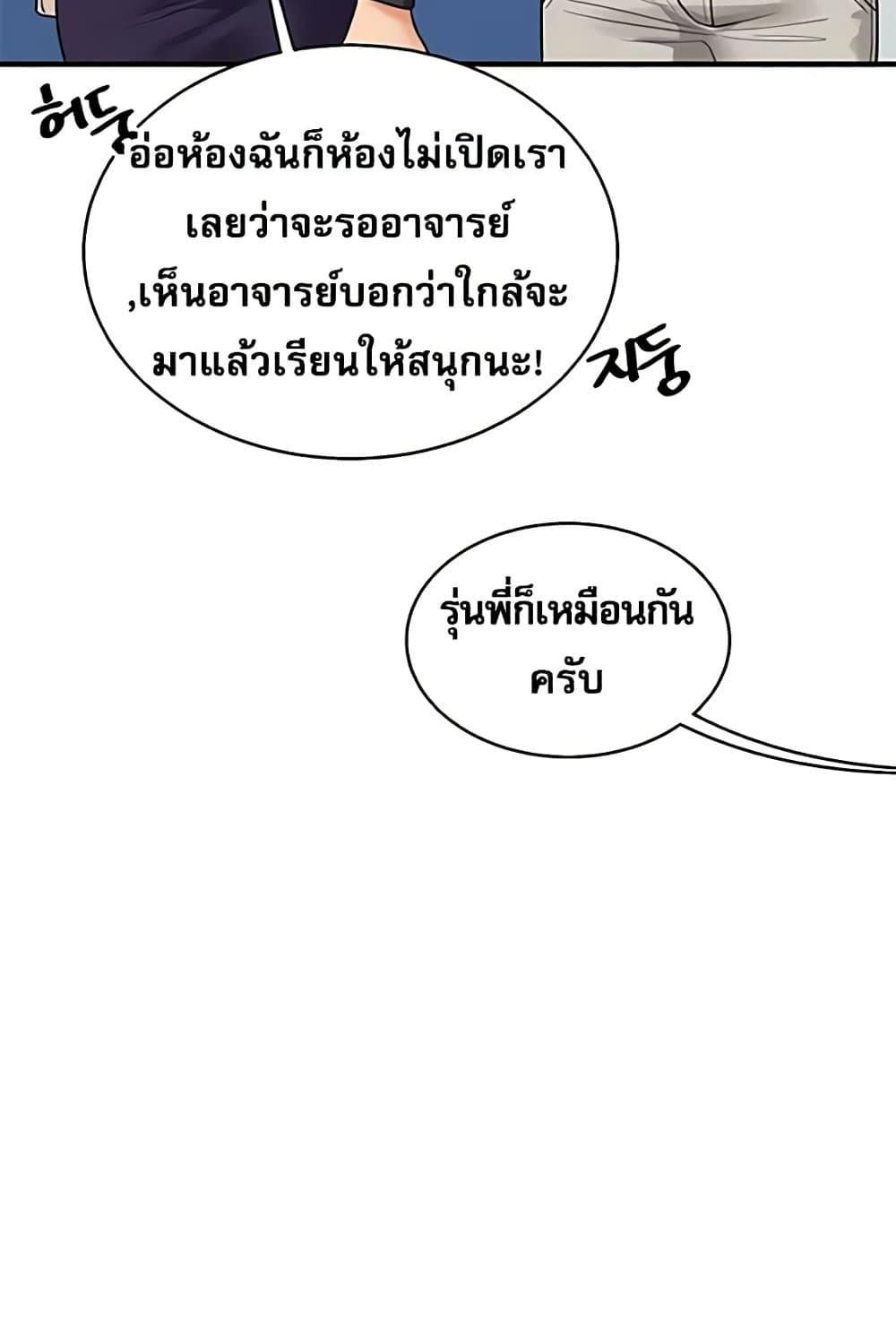 Doujin-Lc- อ่าน โดจิน มังฮวา เกาหลี ญี่ปุ่น จีน แปลไทย Relationship Reversal ตอนที่ 1 2 3 4 5 6 7 8 9 10 11 12 13 14 ฟรี ไม่มีโฆษณา อ่าน โดจิน Manhwa เกาหลี ญี่ปุ่น จีน เรามีครบ คัดมาให้เน้นๆ โดจิน 18+ รับประกันความฟินโดย  Doujin Lc