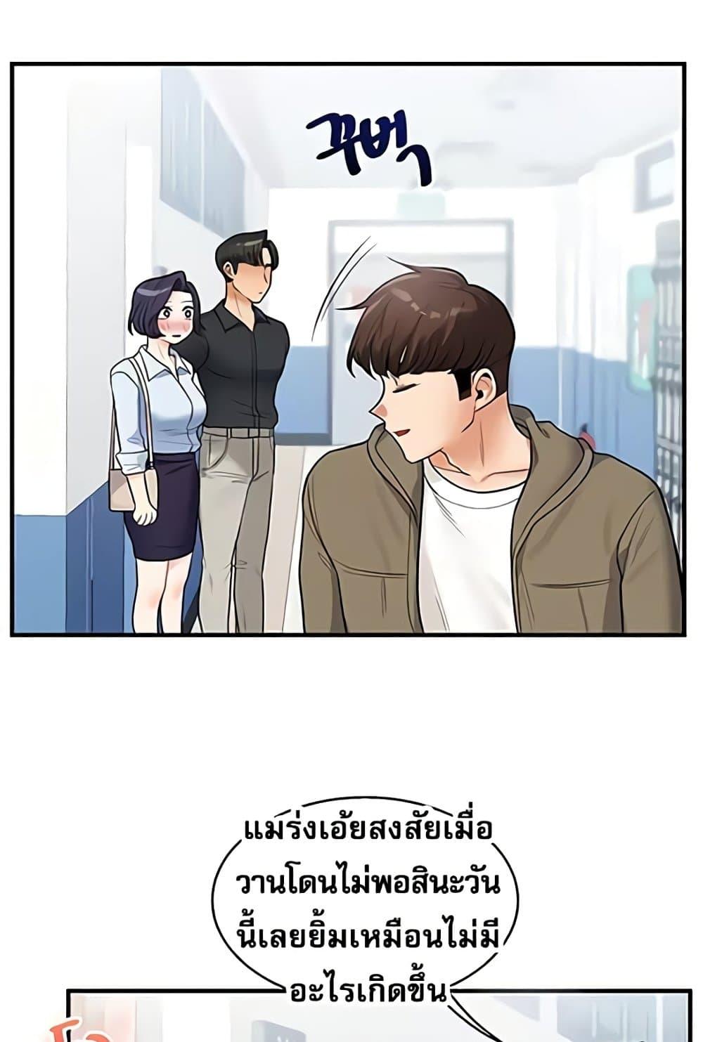 Doujin-Lc- อ่าน โดจิน มังฮวา เกาหลี ญี่ปุ่น จีน แปลไทย Relationship Reversal ตอนที่ 1 2 3 4 5 6 7 8 9 10 11 12 13 14 ฟรี ไม่มีโฆษณา อ่าน โดจิน Manhwa เกาหลี ญี่ปุ่น จีน เรามีครบ คัดมาให้เน้นๆ โดจิน 18+ รับประกันความฟินโดย  Doujin Lc