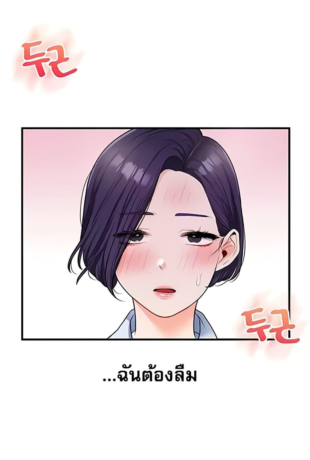 Doujin-Lc- อ่าน โดจิน มังฮวา เกาหลี ญี่ปุ่น จีน แปลไทย Relationship Reversal ตอนที่ 1 2 3 4 5 6 7 8 9 10 11 12 13 14 ฟรี ไม่มีโฆษณา อ่าน โดจิน Manhwa เกาหลี ญี่ปุ่น จีน เรามีครบ คัดมาให้เน้นๆ โดจิน 18+ รับประกันความฟินโดย  Doujin Lc