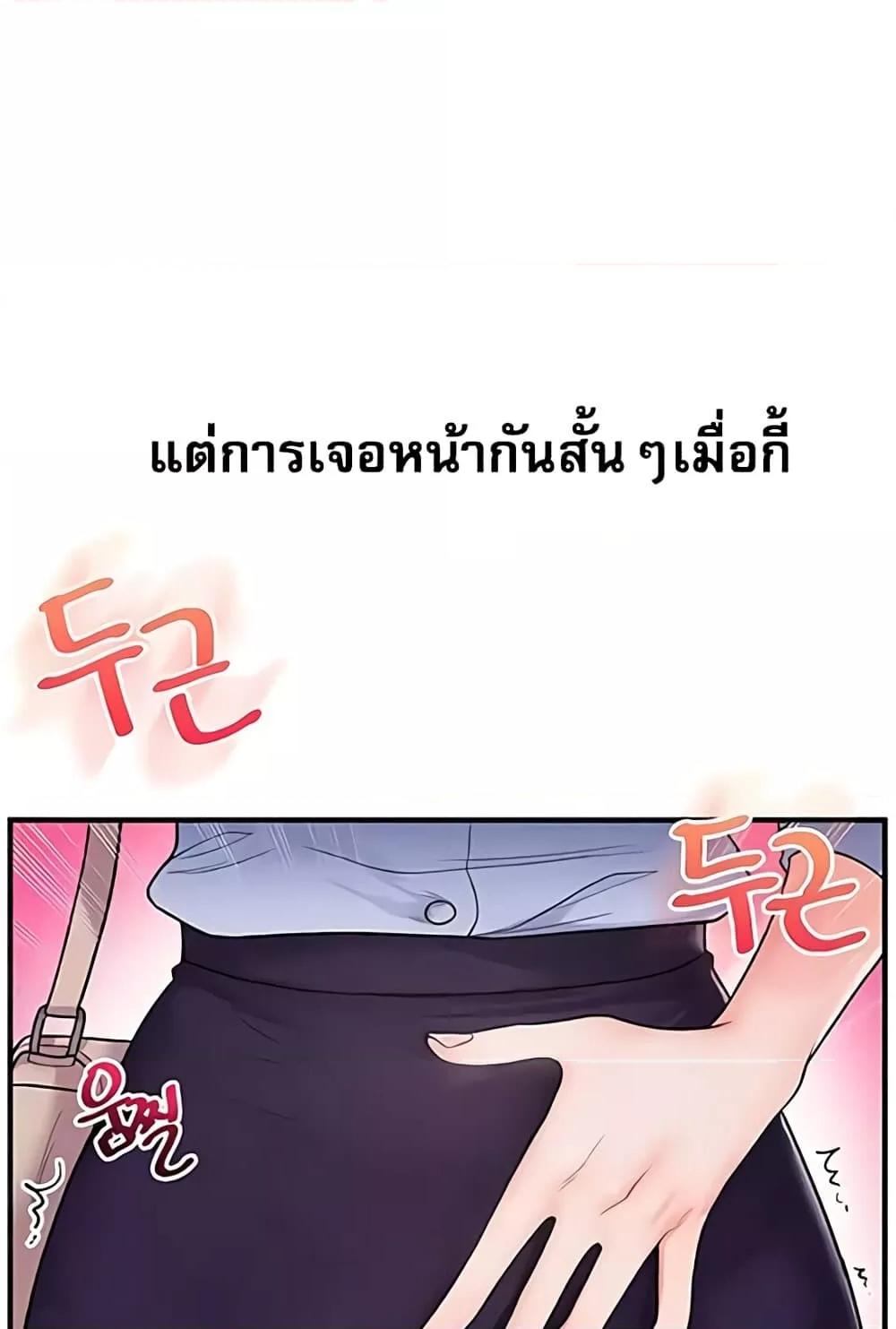 Doujin-Lc- อ่าน โดจิน มังฮวา เกาหลี ญี่ปุ่น จีน แปลไทย Relationship Reversal ตอนที่ 1 2 3 4 5 6 7 8 9 10 11 12 13 14 ฟรี ไม่มีโฆษณา อ่าน โดจิน Manhwa เกาหลี ญี่ปุ่น จีน เรามีครบ คัดมาให้เน้นๆ โดจิน 18+ รับประกันความฟินโดย  Doujin Lc