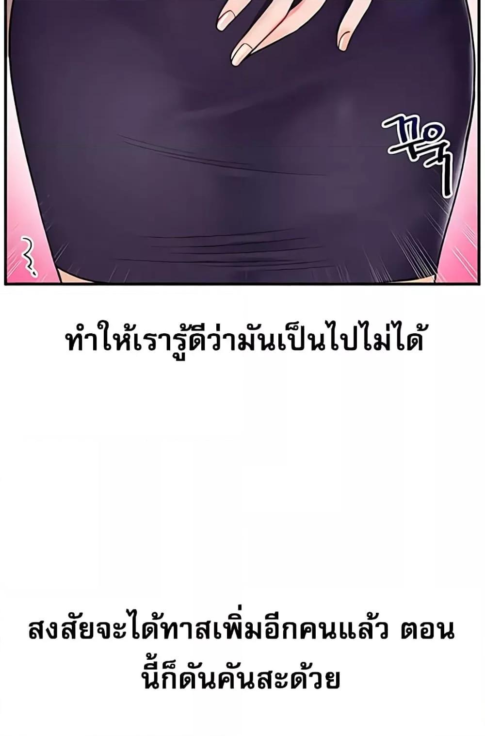 Doujin-Lc- อ่าน โดจิน มังฮวา เกาหลี ญี่ปุ่น จีน แปลไทย Relationship Reversal ตอนที่ 1 2 3 4 5 6 7 8 9 10 11 12 13 14 ฟรี ไม่มีโฆษณา อ่าน โดจิน Manhwa เกาหลี ญี่ปุ่น จีน เรามีครบ คัดมาให้เน้นๆ โดจิน 18+ รับประกันความฟินโดย  Doujin Lc
