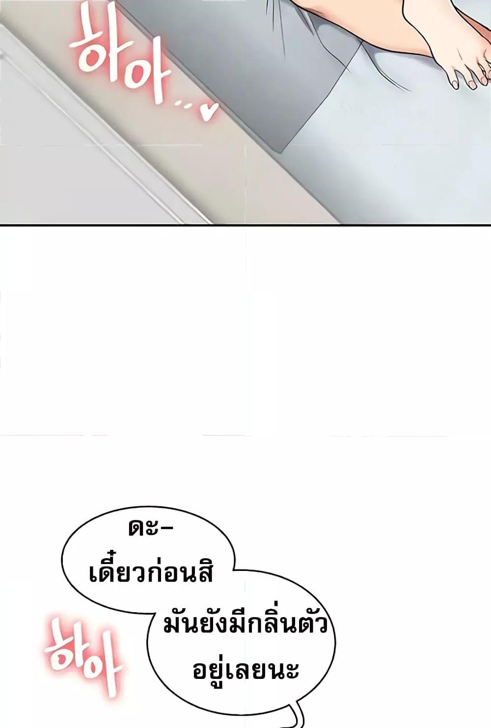 Doujin-Lc- อ่าน โดจิน มังฮวา เกาหลี ญี่ปุ่น จีน แปลไทย Relationship Reversal ตอนที่ 1 2 3 4 5 6 7 8 9 10 11 12 13 14 ฟรี ไม่มีโฆษณา อ่าน โดจิน Manhwa เกาหลี ญี่ปุ่น จีน เรามีครบ คัดมาให้เน้นๆ โดจิน 18+ รับประกันความฟินโดย  Doujin Lc