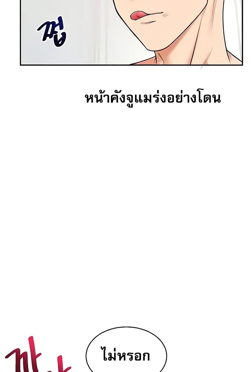 Doujin-Lc- อ่าน โดจิน มังฮวา เกาหลี ญี่ปุ่น จีน แปลไทย Relationship Reversal ตอนที่ 1 2 3 4 5 6 7 8 9 10 11 12 13 14 ฟรี ไม่มีโฆษณา อ่าน โดจิน Manhwa เกาหลี ญี่ปุ่น จีน เรามีครบ คัดมาให้เน้นๆ โดจิน 18+ รับประกันความฟินโดย  Doujin Lc