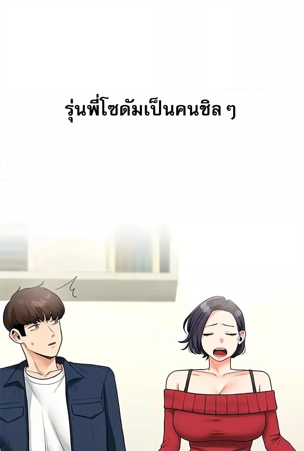 Doujin-Lc- อ่าน โดจิน มังฮวา เกาหลี ญี่ปุ่น จีน แปลไทย Relationship Reversal ตอนที่ 1 2 3 4 5 6 7 8 9 10 11 12 13 14 ฟรี ไม่มีโฆษณา อ่าน โดจิน Manhwa เกาหลี ญี่ปุ่น จีน เรามีครบ คัดมาให้เน้นๆ โดจิน 18+ รับประกันความฟินโดย  Doujin Lc