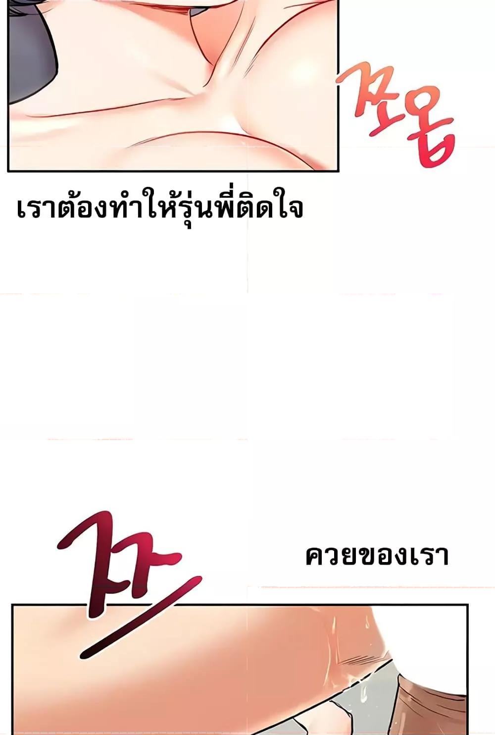 Doujin-Lc- อ่าน โดจิน มังฮวา เกาหลี ญี่ปุ่น จีน แปลไทย Relationship Reversal ตอนที่ 1 2 3 4 5 6 7 8 9 10 11 12 13 14 ฟรี ไม่มีโฆษณา อ่าน โดจิน Manhwa เกาหลี ญี่ปุ่น จีน เรามีครบ คัดมาให้เน้นๆ โดจิน 18+ รับประกันความฟินโดย  Doujin Lc