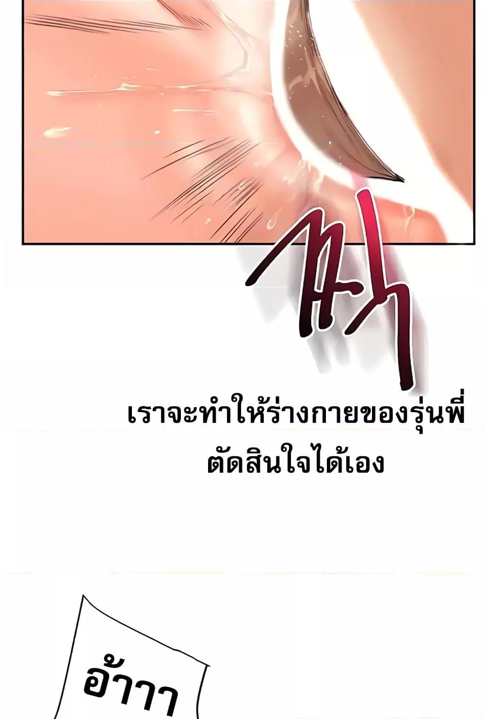 Doujin-Lc- อ่าน โดจิน มังฮวา เกาหลี ญี่ปุ่น จีน แปลไทย Relationship Reversal ตอนที่ 1 2 3 4 5 6 7 8 9 10 11 12 13 14 ฟรี ไม่มีโฆษณา อ่าน โดจิน Manhwa เกาหลี ญี่ปุ่น จีน เรามีครบ คัดมาให้เน้นๆ โดจิน 18+ รับประกันความฟินโดย  Doujin Lc