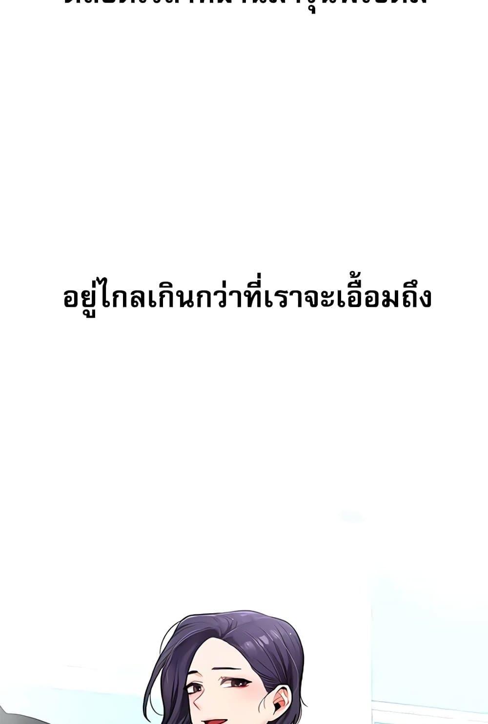 Doujin-Lc- อ่าน โดจิน มังฮวา เกาหลี ญี่ปุ่น จีน แปลไทย Relationship Reversal ตอนที่ 1 2 3 4 5 6 7 8 9 10 11 12 13 14 ฟรี ไม่มีโฆษณา อ่าน โดจิน Manhwa เกาหลี ญี่ปุ่น จีน เรามีครบ คัดมาให้เน้นๆ โดจิน 18+ รับประกันความฟินโดย  Doujin Lc