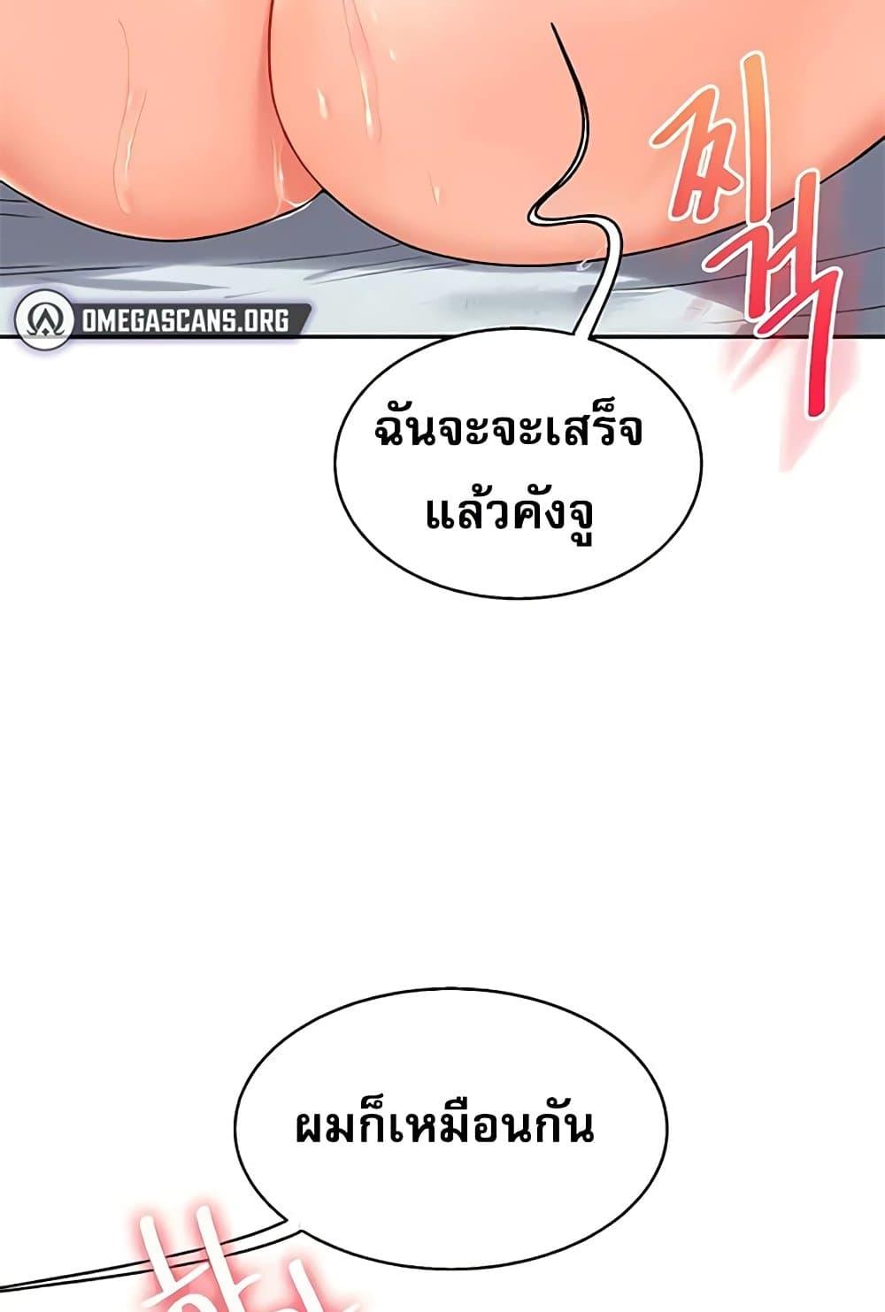 Doujin-Lc- อ่าน โดจิน มังฮวา เกาหลี ญี่ปุ่น จีน แปลไทย Relationship Reversal ตอนที่ 1 2 3 4 5 6 7 8 9 10 11 12 13 14 ฟรี ไม่มีโฆษณา อ่าน โดจิน Manhwa เกาหลี ญี่ปุ่น จีน เรามีครบ คัดมาให้เน้นๆ โดจิน 18+ รับประกันความฟินโดย  Doujin Lc