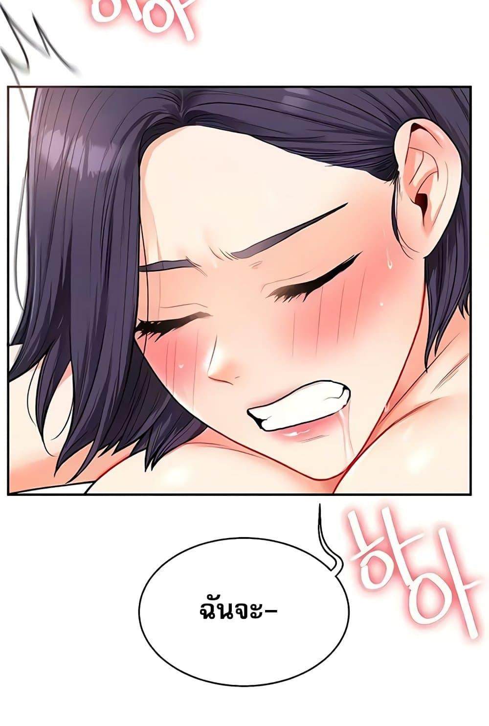 Doujin-Lc- อ่าน โดจิน มังฮวา เกาหลี ญี่ปุ่น จีน แปลไทย Relationship Reversal ตอนที่ 1 2 3 4 5 6 7 8 9 10 11 12 13 14 ฟรี ไม่มีโฆษณา อ่าน โดจิน Manhwa เกาหลี ญี่ปุ่น จีน เรามีครบ คัดมาให้เน้นๆ โดจิน 18+ รับประกันความฟินโดย  Doujin Lc