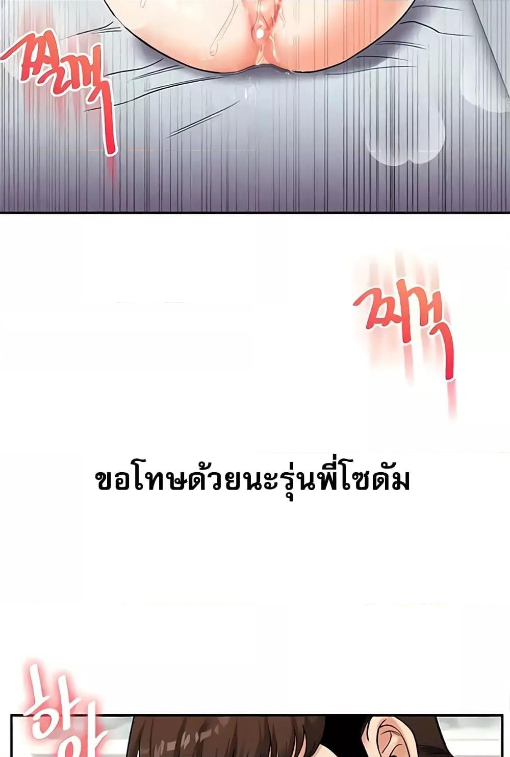 Doujin-Lc- อ่าน โดจิน มังฮวา เกาหลี ญี่ปุ่น จีน แปลไทย Relationship Reversal ตอนที่ 1 2 3 4 5 6 7 8 9 10 11 12 13 14 ฟรี ไม่มีโฆษณา อ่าน โดจิน Manhwa เกาหลี ญี่ปุ่น จีน เรามีครบ คัดมาให้เน้นๆ โดจิน 18+ รับประกันความฟินโดย  Doujin Lc