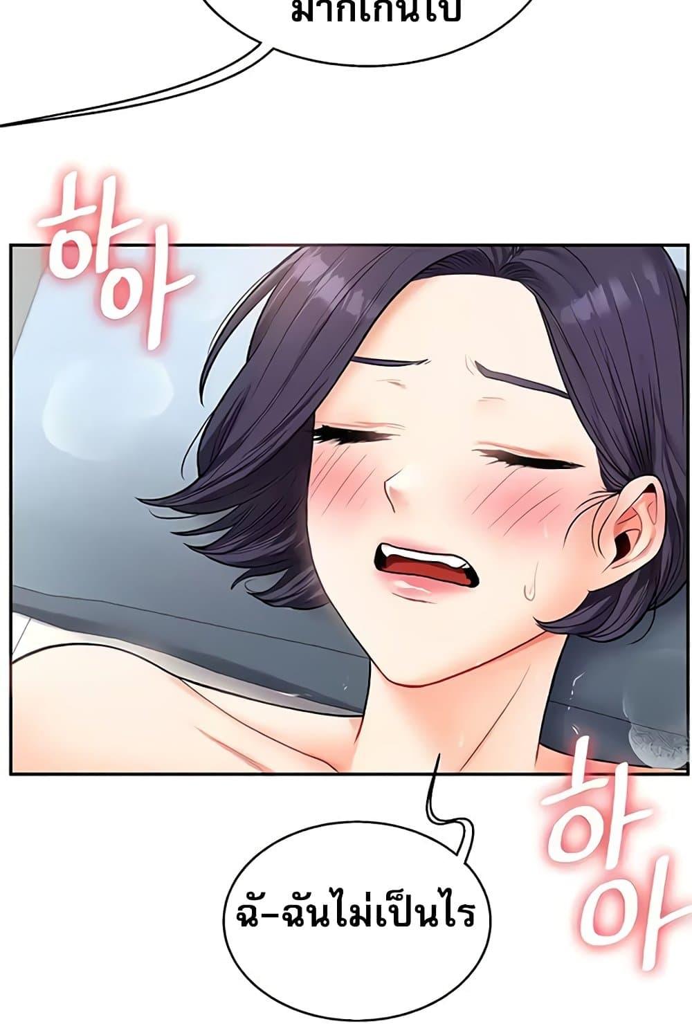 Doujin-Lc- อ่าน โดจิน มังฮวา เกาหลี ญี่ปุ่น จีน แปลไทย Relationship Reversal ตอนที่ 1 2 3 4 5 6 7 8 9 10 11 12 13 14 ฟรี ไม่มีโฆษณา อ่าน โดจิน Manhwa เกาหลี ญี่ปุ่น จีน เรามีครบ คัดมาให้เน้นๆ โดจิน 18+ รับประกันความฟินโดย  Doujin Lc