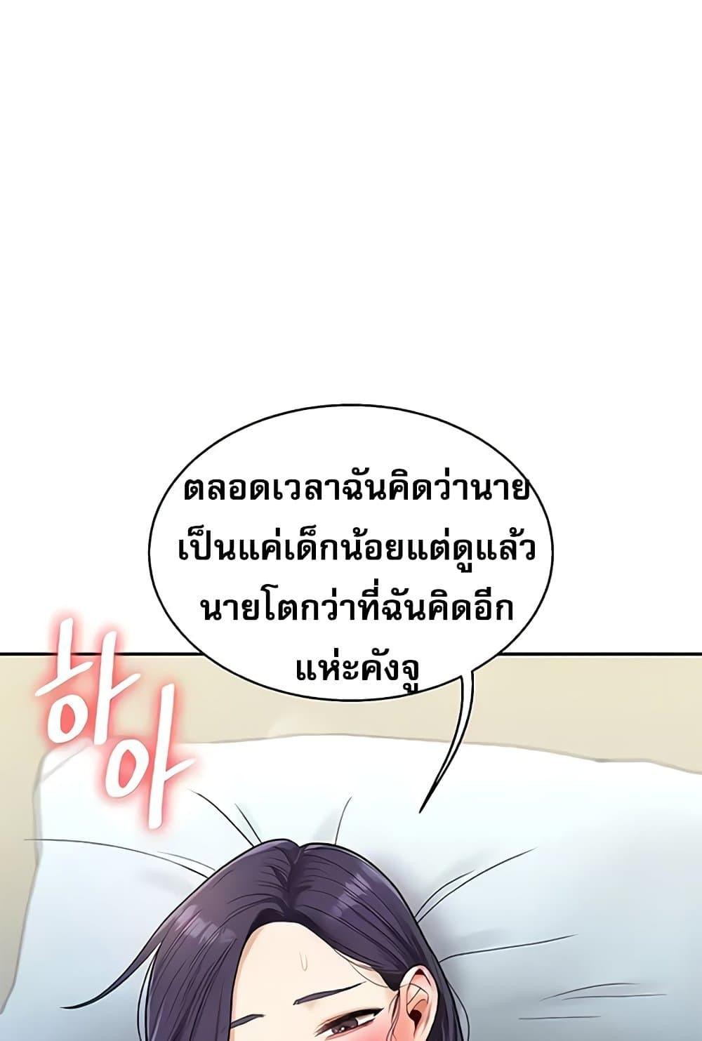 Doujin-Lc- อ่าน โดจิน มังฮวา เกาหลี ญี่ปุ่น จีน แปลไทย Relationship Reversal ตอนที่ 1 2 3 4 5 6 7 8 9 10 11 12 13 14 ฟรี ไม่มีโฆษณา อ่าน โดจิน Manhwa เกาหลี ญี่ปุ่น จีน เรามีครบ คัดมาให้เน้นๆ โดจิน 18+ รับประกันความฟินโดย  Doujin Lc