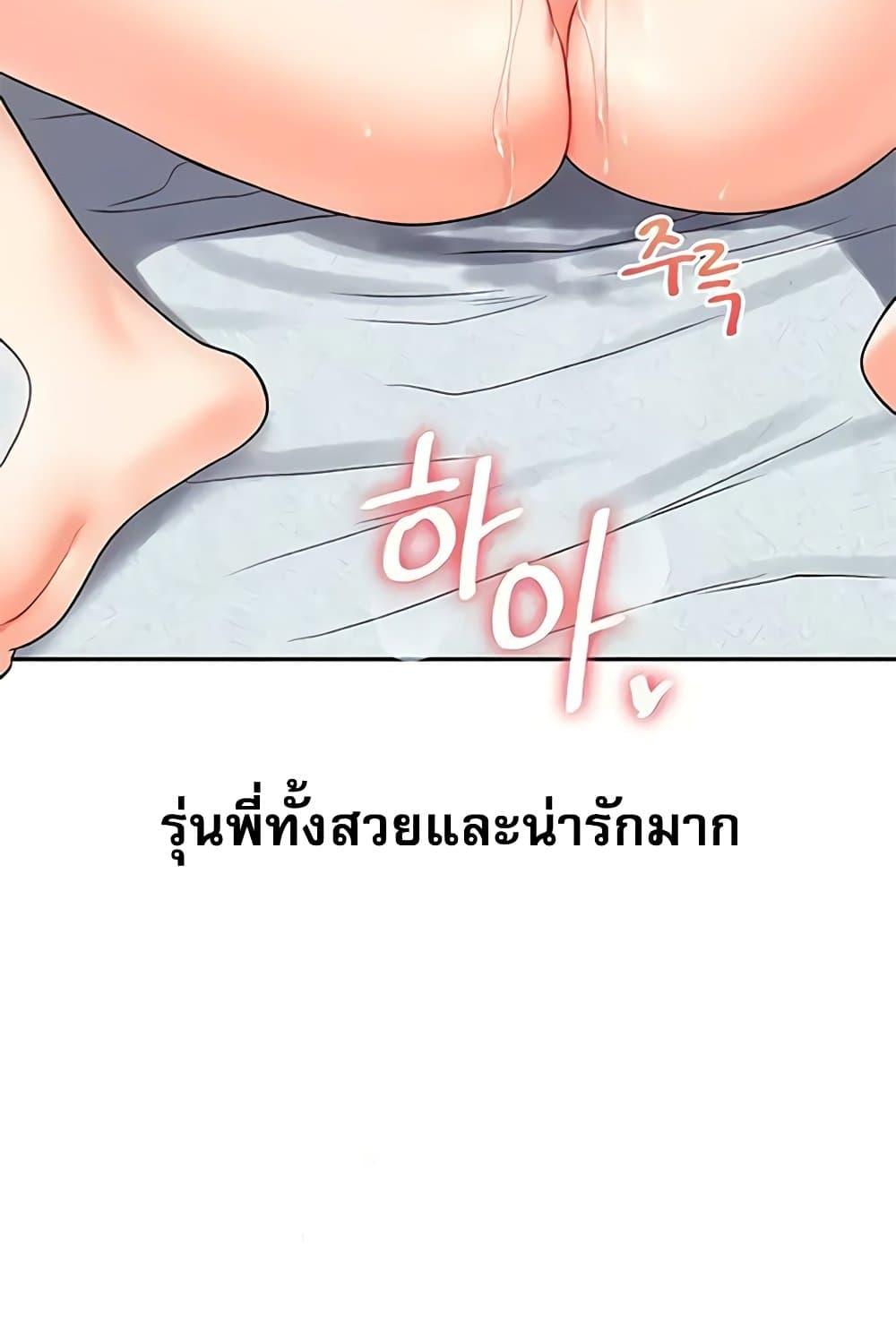 Doujin-Lc- อ่าน โดจิน มังฮวา เกาหลี ญี่ปุ่น จีน แปลไทย Relationship Reversal ตอนที่ 1 2 3 4 5 6 7 8 9 10 11 12 13 14 ฟรี ไม่มีโฆษณา อ่าน โดจิน Manhwa เกาหลี ญี่ปุ่น จีน เรามีครบ คัดมาให้เน้นๆ โดจิน 18+ รับประกันความฟินโดย  Doujin Lc