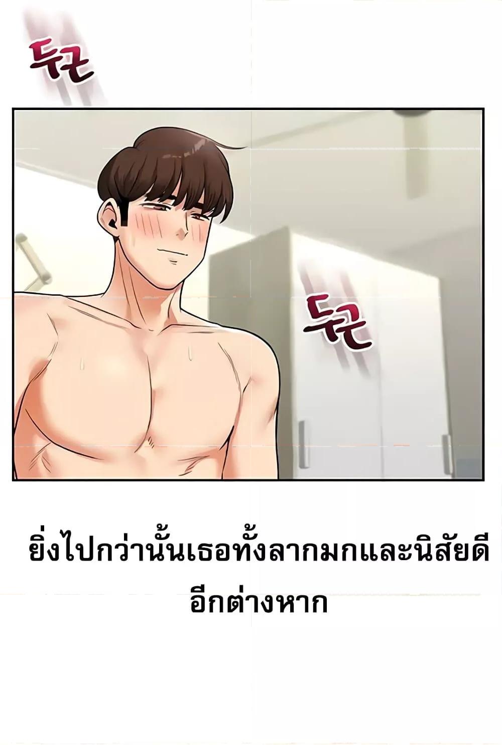 Doujin-Lc- อ่าน โดจิน มังฮวา เกาหลี ญี่ปุ่น จีน แปลไทย Relationship Reversal ตอนที่ 1 2 3 4 5 6 7 8 9 10 11 12 13 14 ฟรี ไม่มีโฆษณา อ่าน โดจิน Manhwa เกาหลี ญี่ปุ่น จีน เรามีครบ คัดมาให้เน้นๆ โดจิน 18+ รับประกันความฟินโดย  Doujin Lc