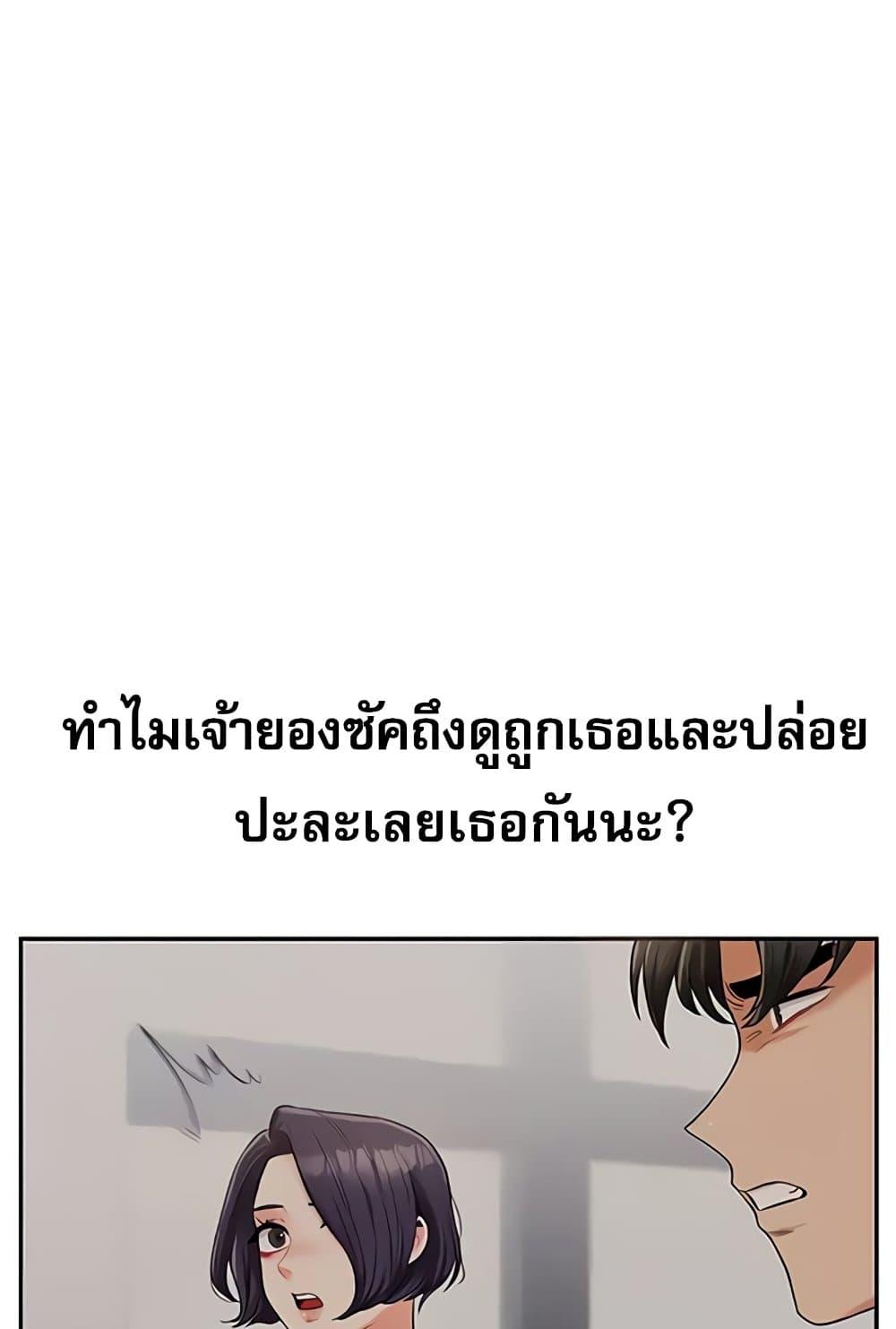 Doujin-Lc- อ่าน โดจิน มังฮวา เกาหลี ญี่ปุ่น จีน แปลไทย Relationship Reversal ตอนที่ 1 2 3 4 5 6 7 8 9 10 11 12 13 14 ฟรี ไม่มีโฆษณา อ่าน โดจิน Manhwa เกาหลี ญี่ปุ่น จีน เรามีครบ คัดมาให้เน้นๆ โดจิน 18+ รับประกันความฟินโดย  Doujin Lc