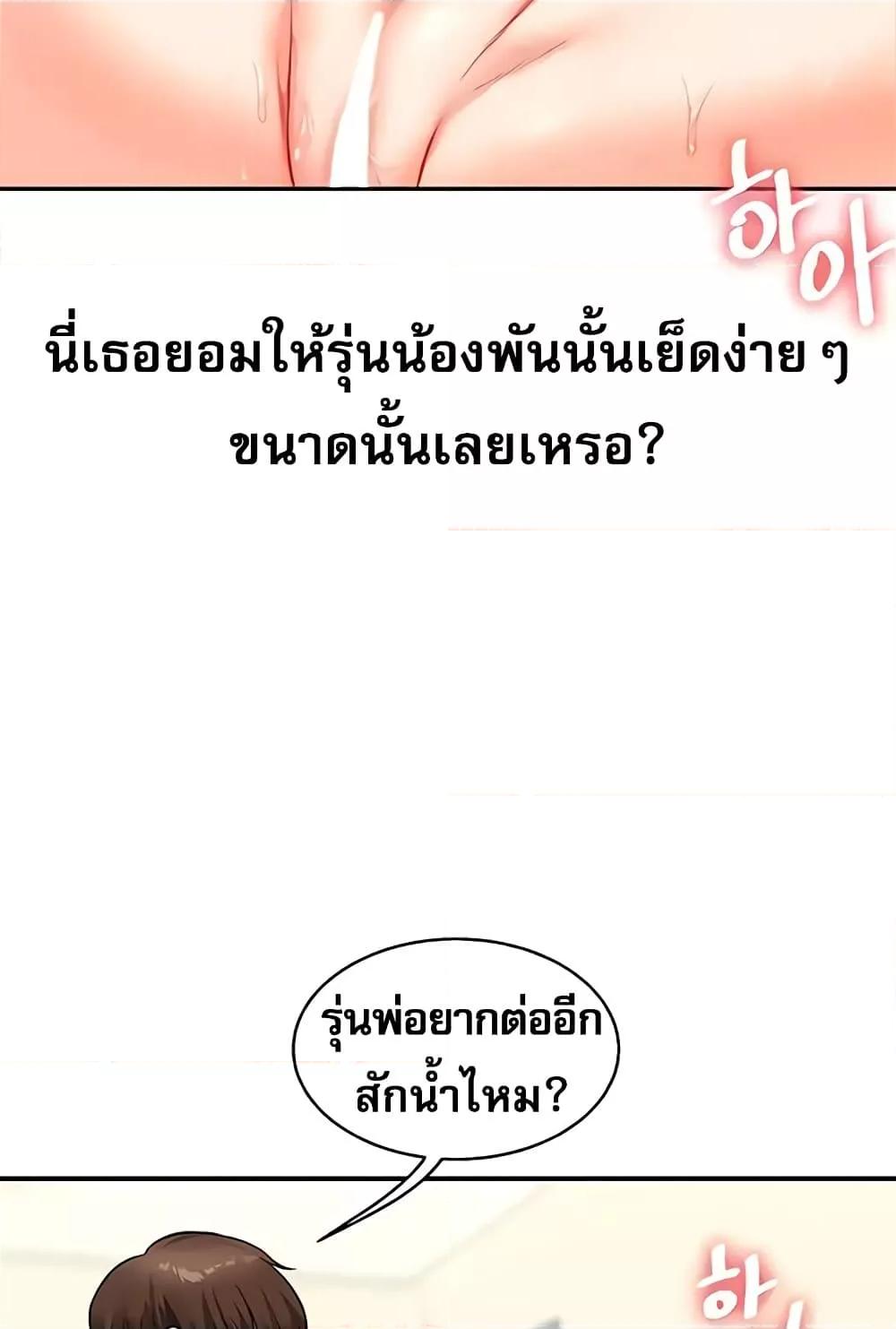 Doujin-Lc- อ่าน โดจิน มังฮวา เกาหลี ญี่ปุ่น จีน แปลไทย Relationship Reversal ตอนที่ 1 2 3 4 5 6 7 8 9 10 11 12 13 14 ฟรี ไม่มีโฆษณา อ่าน โดจิน Manhwa เกาหลี ญี่ปุ่น จีน เรามีครบ คัดมาให้เน้นๆ โดจิน 18+ รับประกันความฟินโดย  Doujin Lc