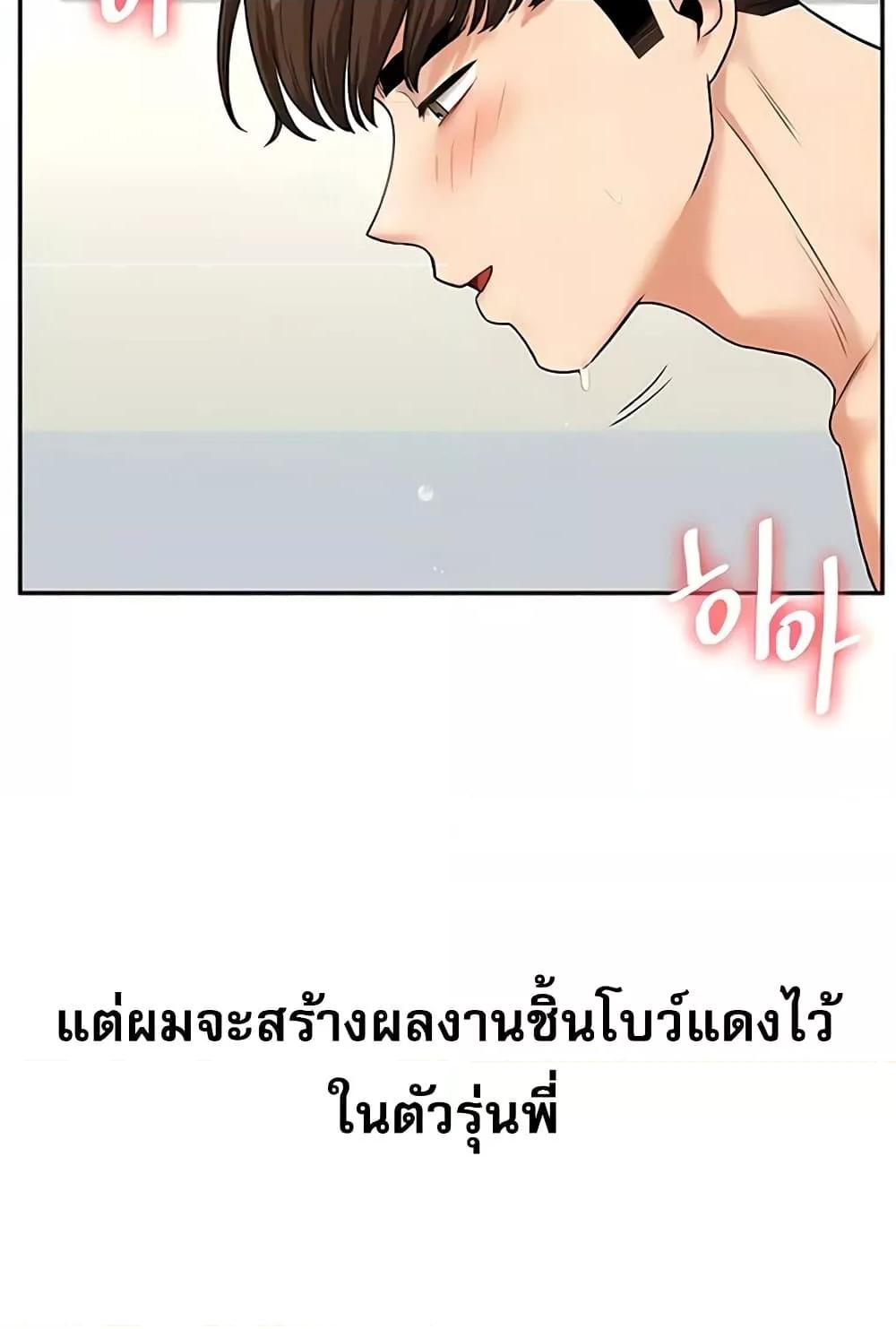 Doujin-Lc- อ่าน โดจิน มังฮวา เกาหลี ญี่ปุ่น จีน แปลไทย Relationship Reversal ตอนที่ 1 2 3 4 5 6 7 8 9 10 11 12 13 14 ฟรี ไม่มีโฆษณา อ่าน โดจิน Manhwa เกาหลี ญี่ปุ่น จีน เรามีครบ คัดมาให้เน้นๆ โดจิน 18+ รับประกันความฟินโดย  Doujin Lc