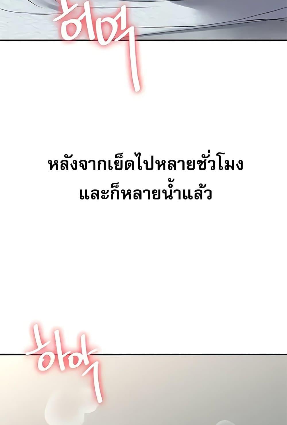 Doujin-Lc- อ่าน โดจิน มังฮวา เกาหลี ญี่ปุ่น จีน แปลไทย Relationship Reversal ตอนที่ 1 2 3 4 5 6 7 8 9 10 11 12 13 14 ฟรี ไม่มีโฆษณา อ่าน โดจิน Manhwa เกาหลี ญี่ปุ่น จีน เรามีครบ คัดมาให้เน้นๆ โดจิน 18+ รับประกันความฟินโดย  Doujin Lc