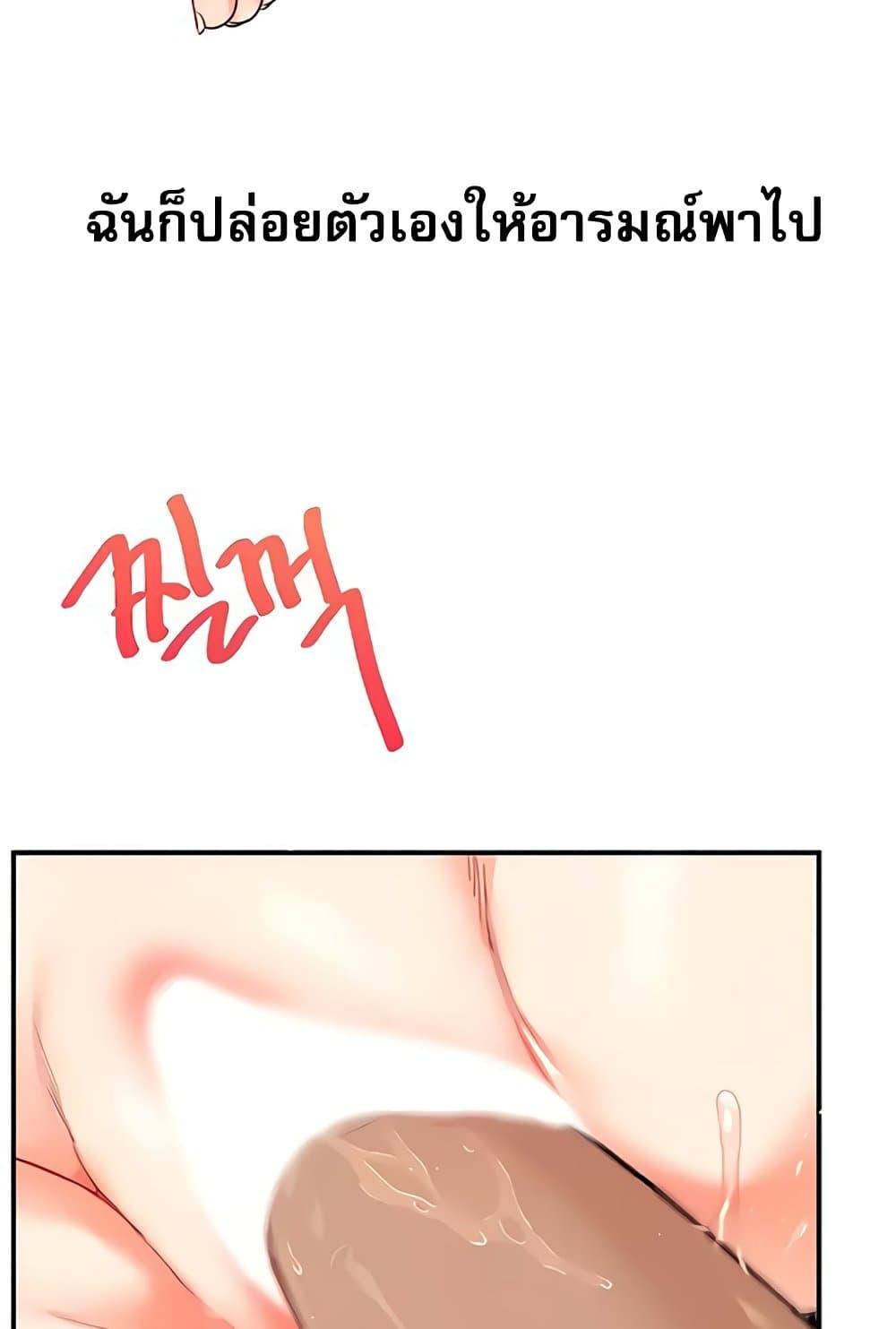 Doujin-Lc- อ่าน โดจิน มังฮวา เกาหลี ญี่ปุ่น จีน แปลไทย Relationship Reversal ตอนที่ 1 2 3 4 5 6 7 8 9 10 11 12 13 14 ฟรี ไม่มีโฆษณา อ่าน โดจิน Manhwa เกาหลี ญี่ปุ่น จีน เรามีครบ คัดมาให้เน้นๆ โดจิน 18+ รับประกันความฟินโดย  Doujin Lc