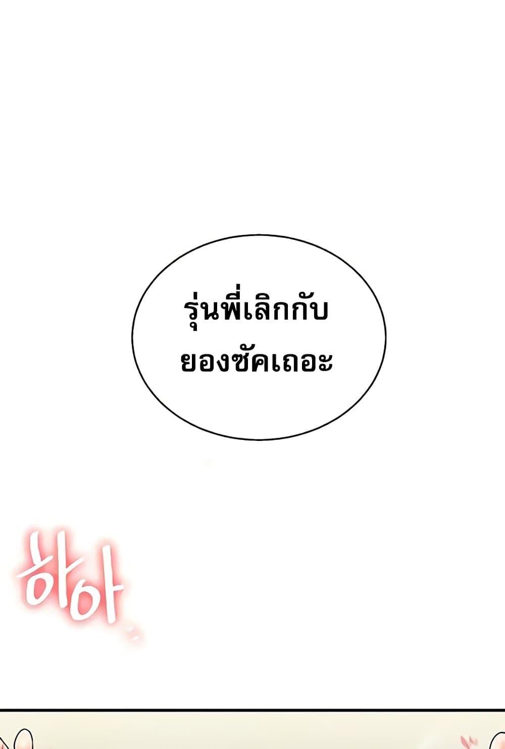 Doujin-Lc- อ่าน โดจิน มังฮวา เกาหลี ญี่ปุ่น จีน แปลไทย Relationship Reversal ตอนที่ 1 2 3 4 5 6 7 8 9 10 11 12 13 14 ฟรี ไม่มีโฆษณา อ่าน โดจิน Manhwa เกาหลี ญี่ปุ่น จีน เรามีครบ คัดมาให้เน้นๆ โดจิน 18+ รับประกันความฟินโดย  Doujin Lc