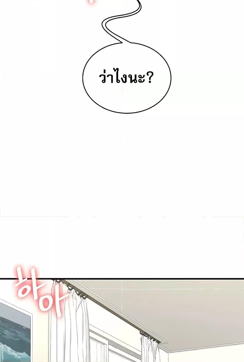 Doujin-Lc- อ่าน โดจิน มังฮวา เกาหลี ญี่ปุ่น จีน แปลไทย Relationship Reversal ตอนที่ 1 2 3 4 5 6 7 8 9 10 11 12 13 14 ฟรี ไม่มีโฆษณา อ่าน โดจิน Manhwa เกาหลี ญี่ปุ่น จีน เรามีครบ คัดมาให้เน้นๆ โดจิน 18+ รับประกันความฟินโดย  Doujin Lc
