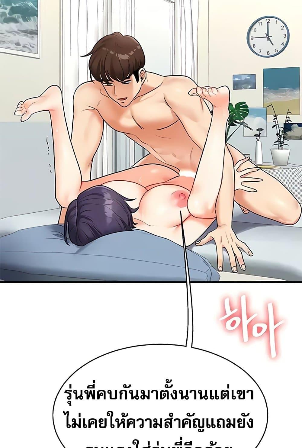 Doujin-Lc- อ่าน โดจิน มังฮวา เกาหลี ญี่ปุ่น จีน แปลไทย Relationship Reversal ตอนที่ 1 2 3 4 5 6 7 8 9 10 11 12 13 14 ฟรี ไม่มีโฆษณา อ่าน โดจิน Manhwa เกาหลี ญี่ปุ่น จีน เรามีครบ คัดมาให้เน้นๆ โดจิน 18+ รับประกันความฟินโดย  Doujin Lc