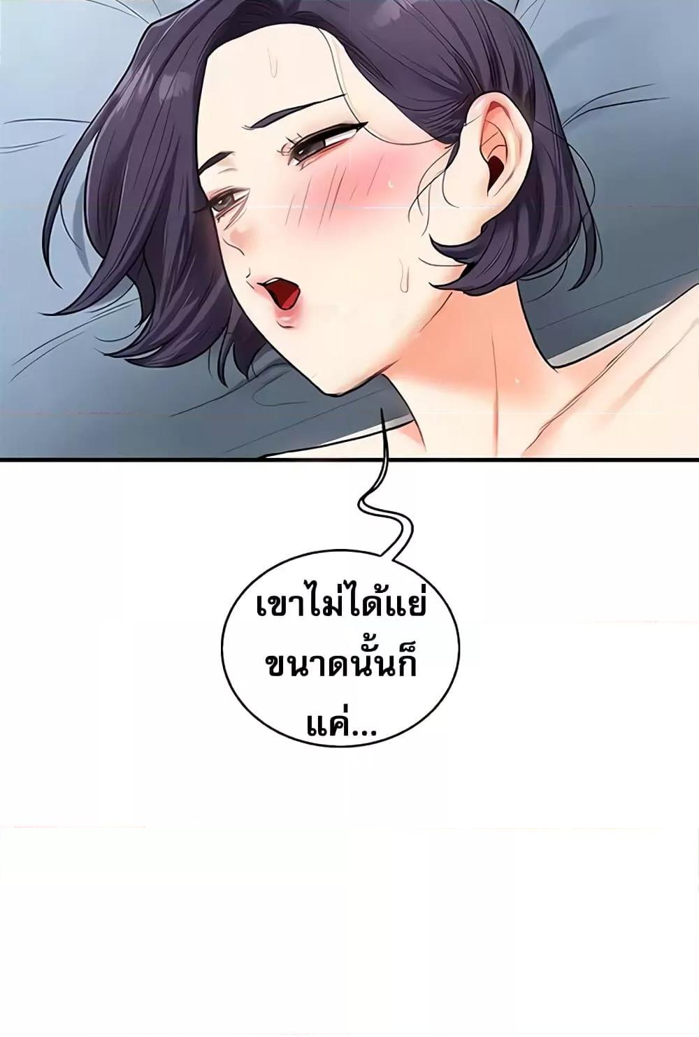 Doujin-Lc- อ่าน โดจิน มังฮวา เกาหลี ญี่ปุ่น จีน แปลไทย Relationship Reversal ตอนที่ 1 2 3 4 5 6 7 8 9 10 11 12 13 14 ฟรี ไม่มีโฆษณา อ่าน โดจิน Manhwa เกาหลี ญี่ปุ่น จีน เรามีครบ คัดมาให้เน้นๆ โดจิน 18+ รับประกันความฟินโดย  Doujin Lc