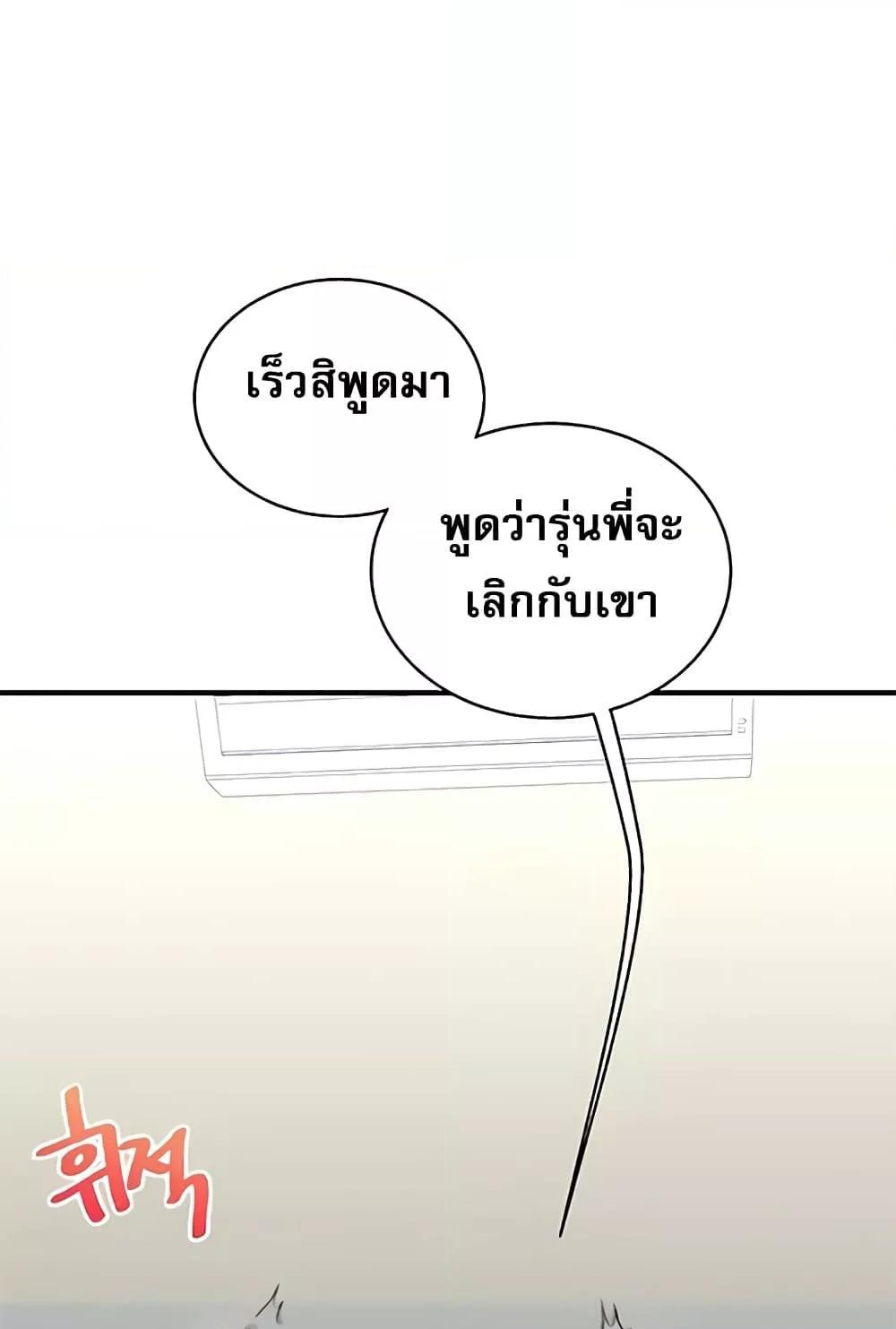 Doujin-Lc- อ่าน โดจิน มังฮวา เกาหลี ญี่ปุ่น จีน แปลไทย Relationship Reversal ตอนที่ 1 2 3 4 5 6 7 8 9 10 11 12 13 14 ฟรี ไม่มีโฆษณา อ่าน โดจิน Manhwa เกาหลี ญี่ปุ่น จีน เรามีครบ คัดมาให้เน้นๆ โดจิน 18+ รับประกันความฟินโดย  Doujin Lc