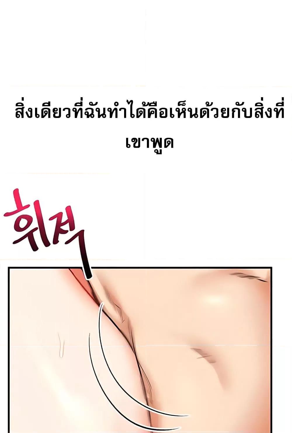 Doujin-Lc- อ่าน โดจิน มังฮวา เกาหลี ญี่ปุ่น จีน แปลไทย Relationship Reversal ตอนที่ 1 2 3 4 5 6 7 8 9 10 11 12 13 14 ฟรี ไม่มีโฆษณา อ่าน โดจิน Manhwa เกาหลี ญี่ปุ่น จีน เรามีครบ คัดมาให้เน้นๆ โดจิน 18+ รับประกันความฟินโดย  Doujin Lc