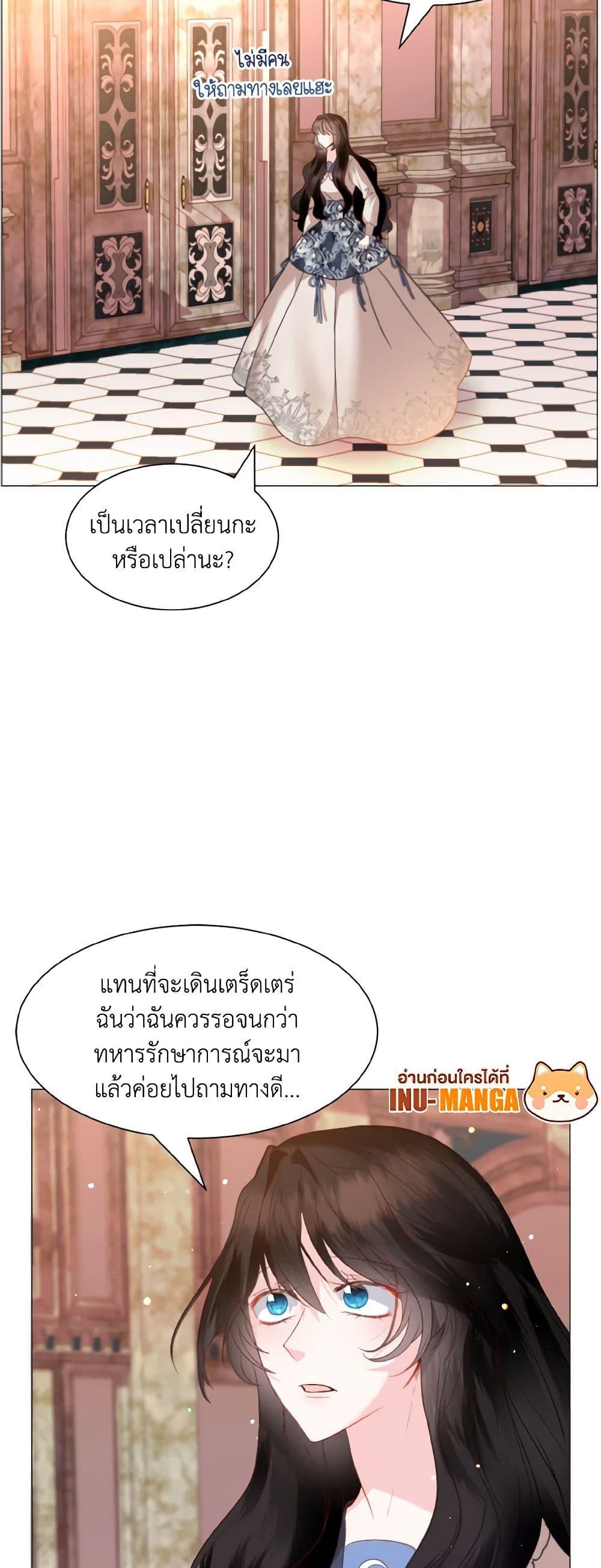 Manga-lc-com อ่านมังงะ อ่านการ์ตูน ออนไลน์ ฟรี How to Clear a Dating Sim as a Side Character ตอนที่ 1 2 3 4 5 6 7 8 9 10 11 12 13 14 ฟรี ไม่มีโฆษณา Manga-lc - อ่าน มังงะ อ่าน การ์ตูน ออนไลน์ อ่านมังงะ ฟรี