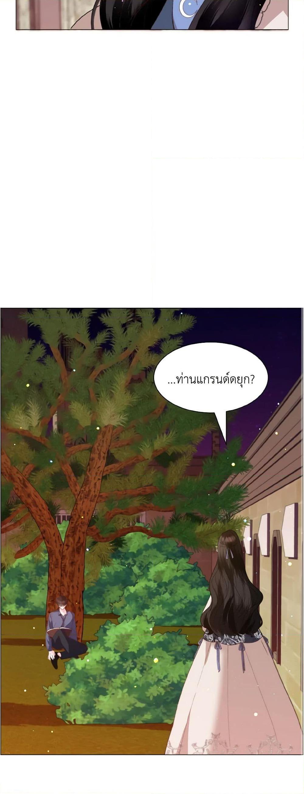 Manga-lc-com อ่านมังงะ อ่านการ์ตูน ออนไลน์ ฟรี How to Clear a Dating Sim as a Side Character ตอนที่ 1 2 3 4 5 6 7 8 9 10 11 12 13 14 ฟรี ไม่มีโฆษณา Manga-lc - อ่าน มังงะ อ่าน การ์ตูน ออนไลน์ อ่านมังงะ ฟรี