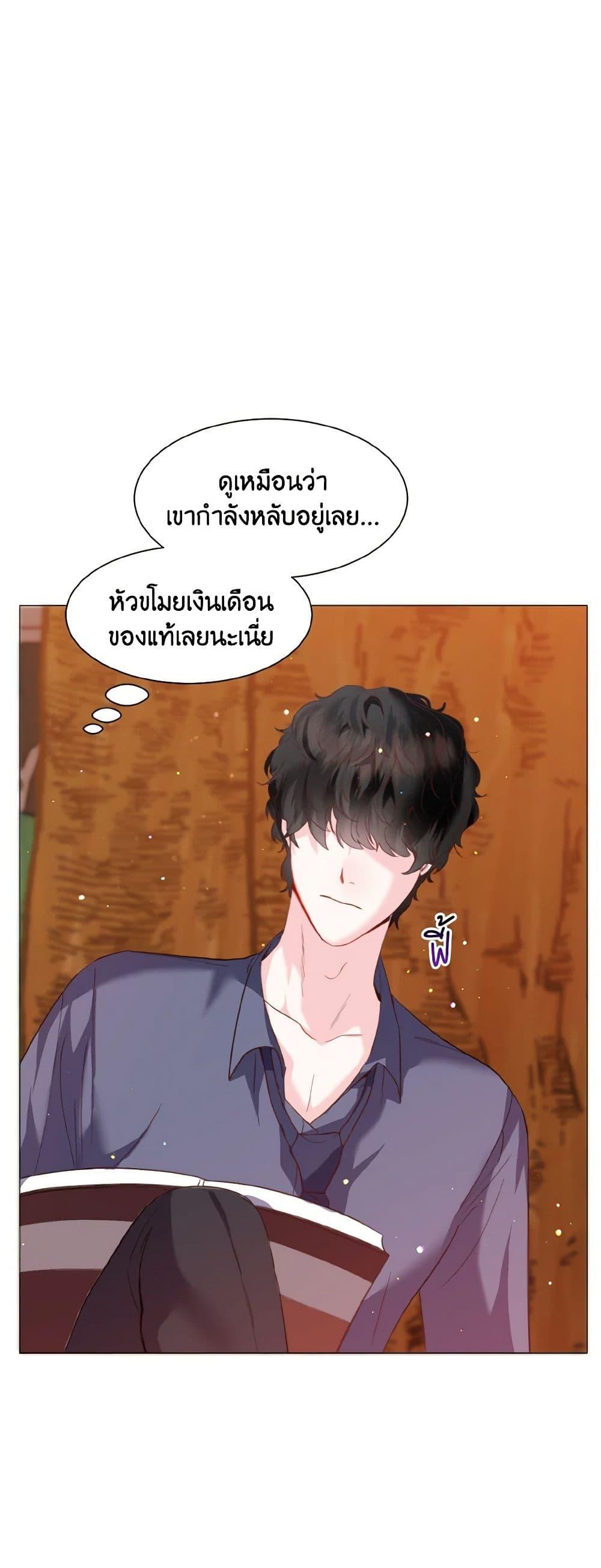 Manga-lc-com อ่านมังงะ อ่านการ์ตูน ออนไลน์ ฟรี How to Clear a Dating Sim as a Side Character ตอนที่ 1 2 3 4 5 6 7 8 9 10 11 12 13 14 ฟรี ไม่มีโฆษณา Manga-lc - อ่าน มังงะ อ่าน การ์ตูน ออนไลน์ อ่านมังงะ ฟรี