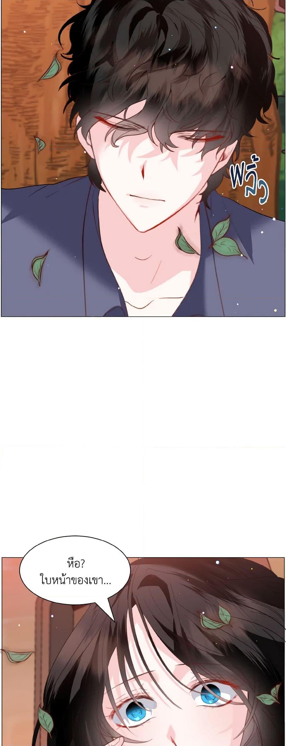 Manga-lc-com อ่านมังงะ อ่านการ์ตูน ออนไลน์ ฟรี How to Clear a Dating Sim as a Side Character ตอนที่ 1 2 3 4 5 6 7 8 9 10 11 12 13 14 ฟรี ไม่มีโฆษณา Manga-lc - อ่าน มังงะ อ่าน การ์ตูน ออนไลน์ อ่านมังงะ ฟรี