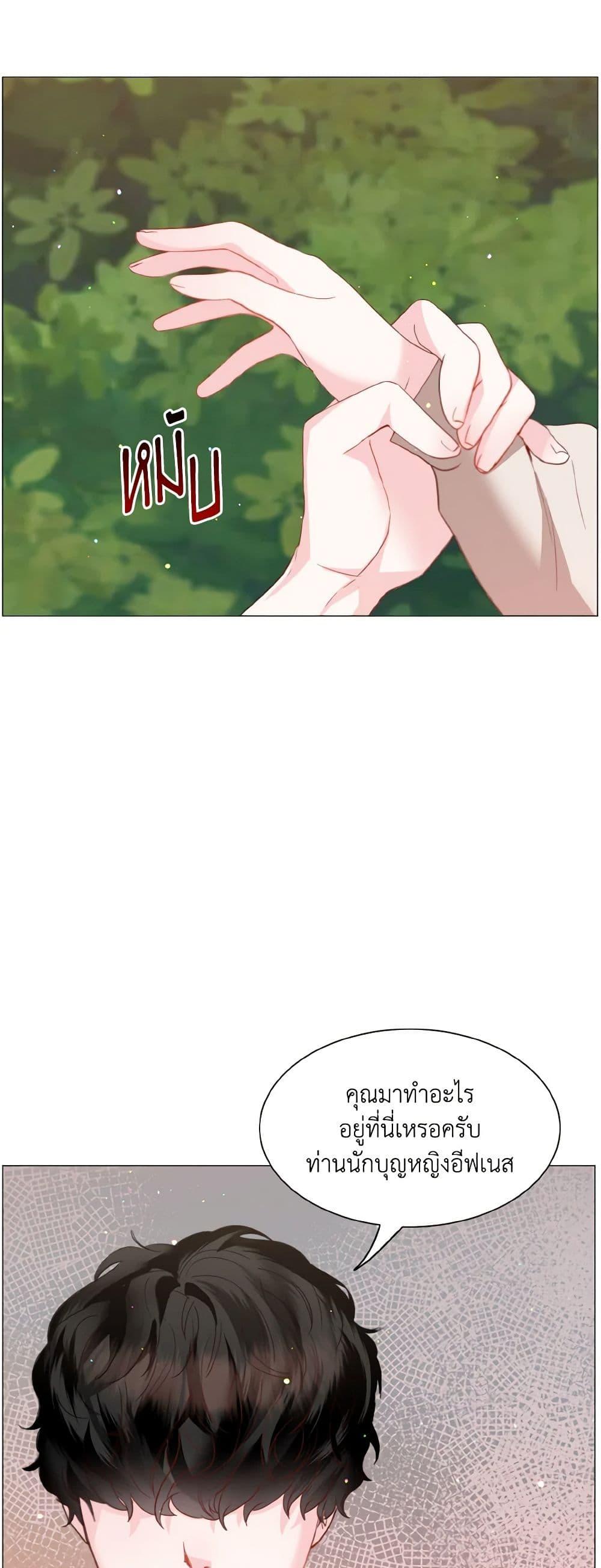 Manga-lc-com อ่านมังงะ อ่านการ์ตูน ออนไลน์ ฟรี How to Clear a Dating Sim as a Side Character ตอนที่ 1 2 3 4 5 6 7 8 9 10 11 12 13 14 ฟรี ไม่มีโฆษณา Manga-lc - อ่าน มังงะ อ่าน การ์ตูน ออนไลน์ อ่านมังงะ ฟรี