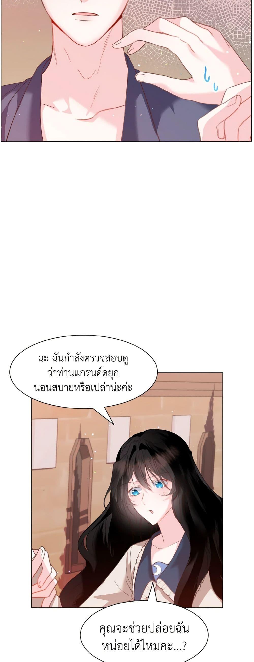 Manga-lc-com อ่านมังงะ อ่านการ์ตูน ออนไลน์ ฟรี How to Clear a Dating Sim as a Side Character ตอนที่ 1 2 3 4 5 6 7 8 9 10 11 12 13 14 ฟรี ไม่มีโฆษณา Manga-lc - อ่าน มังงะ อ่าน การ์ตูน ออนไลน์ อ่านมังงะ ฟรี