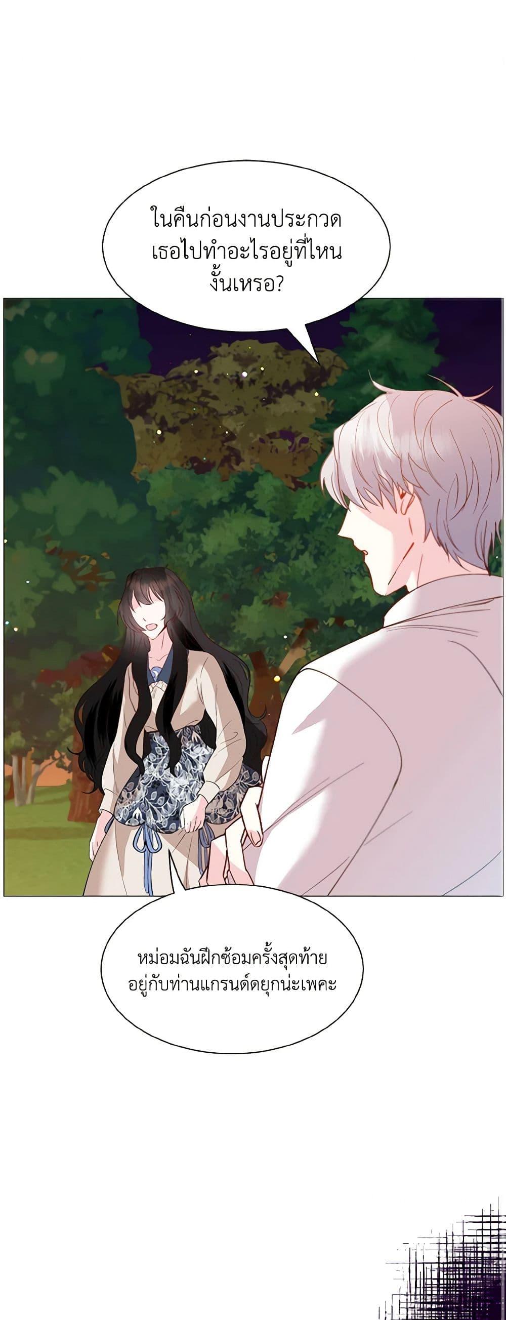 Manga-lc-com อ่านมังงะ อ่านการ์ตูน ออนไลน์ ฟรี How to Clear a Dating Sim as a Side Character ตอนที่ 1 2 3 4 5 6 7 8 9 10 11 12 13 14 ฟรี ไม่มีโฆษณา Manga-lc - อ่าน มังงะ อ่าน การ์ตูน ออนไลน์ อ่านมังงะ ฟรี