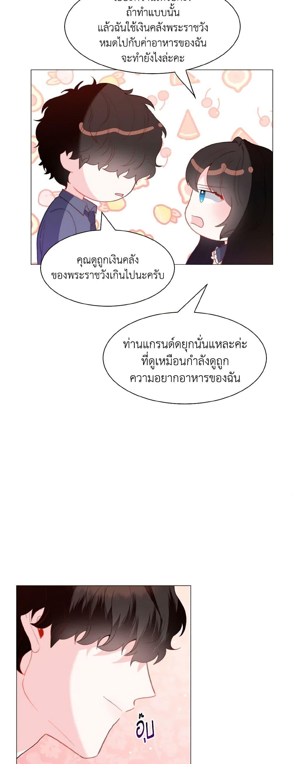 Manga-lc-com อ่านมังงะ อ่านการ์ตูน ออนไลน์ ฟรี How to Clear a Dating Sim as a Side Character ตอนที่ 1 2 3 4 5 6 7 8 9 10 11 12 13 14 ฟรี ไม่มีโฆษณา Manga-lc - อ่าน มังงะ อ่าน การ์ตูน ออนไลน์ อ่านมังงะ ฟรี