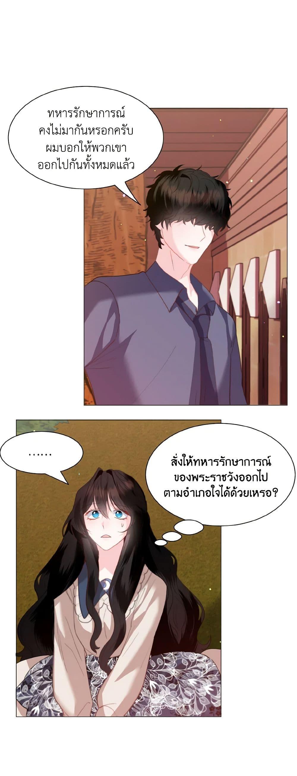 Manga-lc-com อ่านมังงะ อ่านการ์ตูน ออนไลน์ ฟรี How to Clear a Dating Sim as a Side Character ตอนที่ 1 2 3 4 5 6 7 8 9 10 11 12 13 14 ฟรี ไม่มีโฆษณา Manga-lc - อ่าน มังงะ อ่าน การ์ตูน ออนไลน์ อ่านมังงะ ฟรี