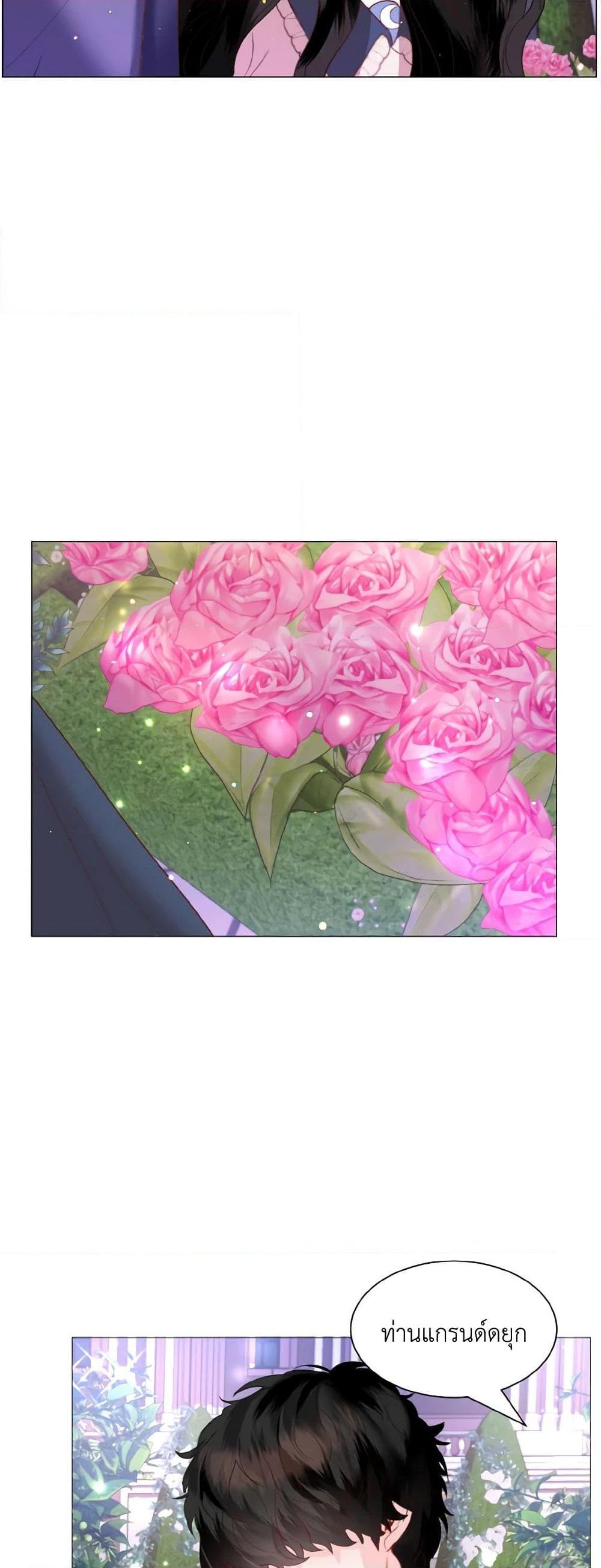 Manga-lc-com อ่านมังงะ อ่านการ์ตูน ออนไลน์ ฟรี How to Clear a Dating Sim as a Side Character ตอนที่ 1 2 3 4 5 6 7 8 9 10 11 12 13 14 ฟรี ไม่มีโฆษณา Manga-lc - อ่าน มังงะ อ่าน การ์ตูน ออนไลน์ อ่านมังงะ ฟรี