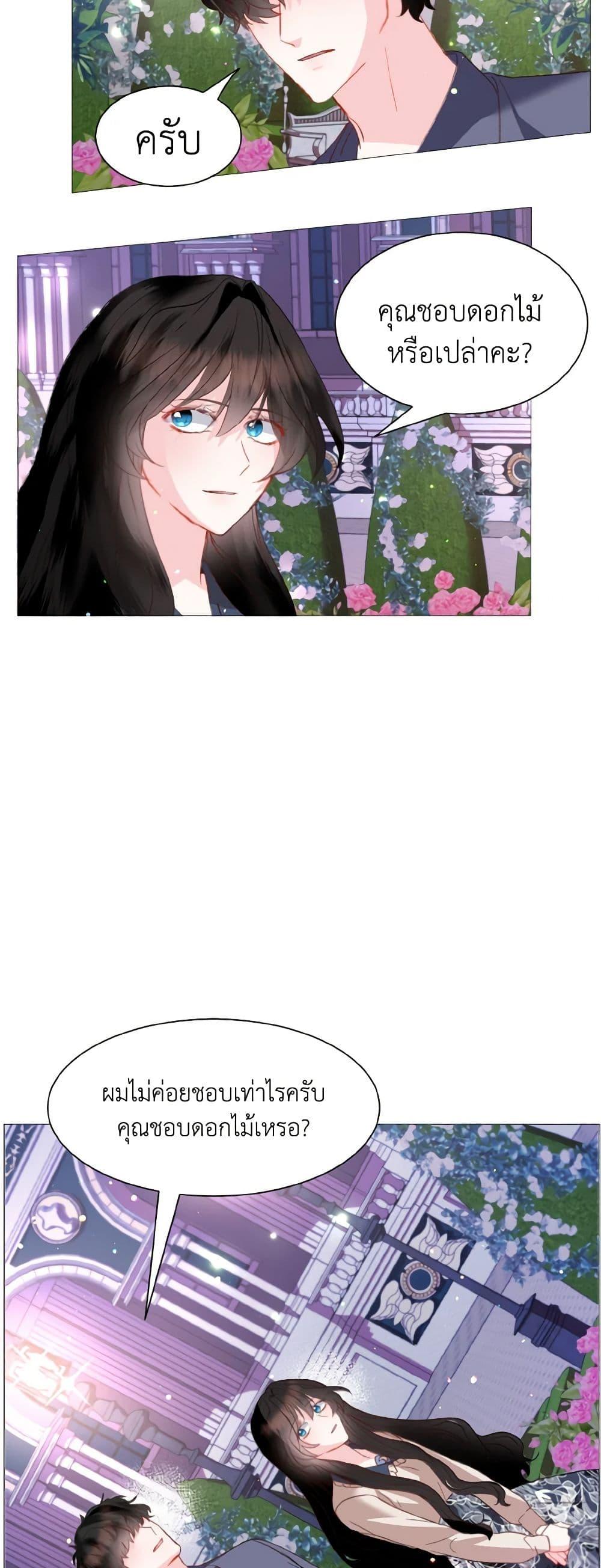 Manga-lc-com อ่านมังงะ อ่านการ์ตูน ออนไลน์ ฟรี How to Clear a Dating Sim as a Side Character ตอนที่ 1 2 3 4 5 6 7 8 9 10 11 12 13 14 ฟรี ไม่มีโฆษณา Manga-lc - อ่าน มังงะ อ่าน การ์ตูน ออนไลน์ อ่านมังงะ ฟรี