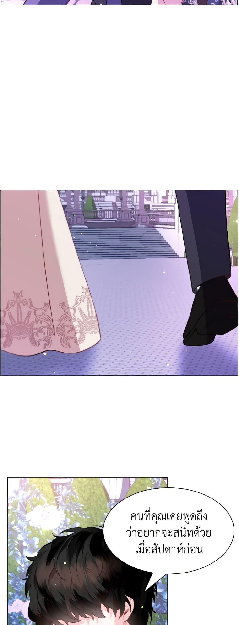 Manga-lc-com อ่านมังงะ อ่านการ์ตูน ออนไลน์ ฟรี How to Clear a Dating Sim as a Side Character ตอนที่ 1 2 3 4 5 6 7 8 9 10 11 12 13 14 ฟรี ไม่มีโฆษณา Manga-lc - อ่าน มังงะ อ่าน การ์ตูน ออนไลน์ อ่านมังงะ ฟรี