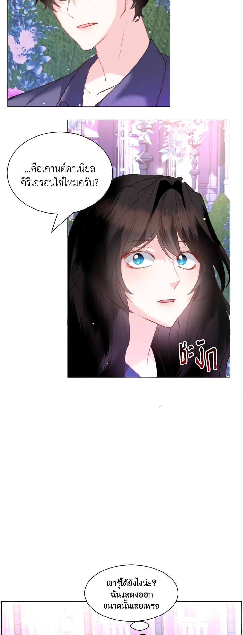 Manga-lc-com อ่านมังงะ อ่านการ์ตูน ออนไลน์ ฟรี How to Clear a Dating Sim as a Side Character ตอนที่ 1 2 3 4 5 6 7 8 9 10 11 12 13 14 ฟรี ไม่มีโฆษณา Manga-lc - อ่าน มังงะ อ่าน การ์ตูน ออนไลน์ อ่านมังงะ ฟรี