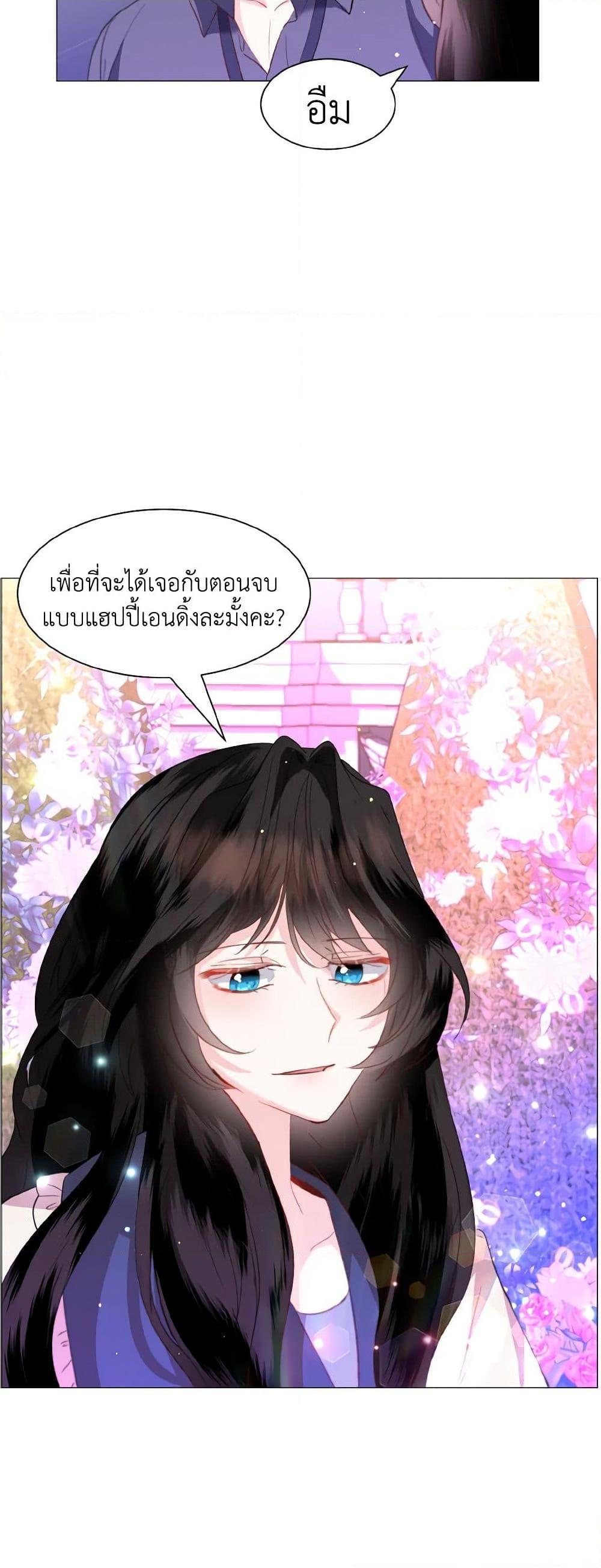 Manga-lc-com อ่านมังงะ อ่านการ์ตูน ออนไลน์ ฟรี How to Clear a Dating Sim as a Side Character ตอนที่ 1 2 3 4 5 6 7 8 9 10 11 12 13 14 ฟรี ไม่มีโฆษณา Manga-lc - อ่าน มังงะ อ่าน การ์ตูน ออนไลน์ อ่านมังงะ ฟรี