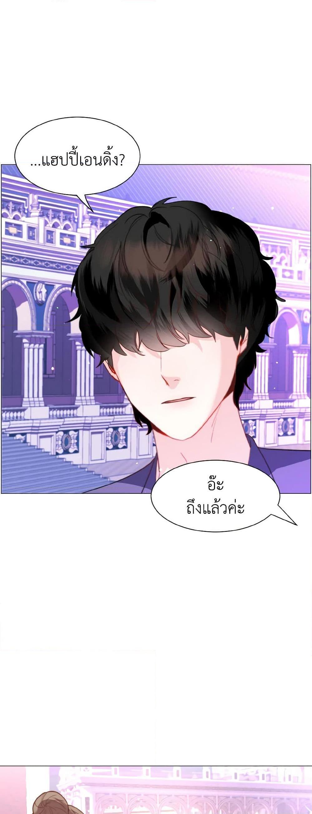 Manga-lc-com อ่านมังงะ อ่านการ์ตูน ออนไลน์ ฟรี How to Clear a Dating Sim as a Side Character ตอนที่ 1 2 3 4 5 6 7 8 9 10 11 12 13 14 ฟรี ไม่มีโฆษณา Manga-lc - อ่าน มังงะ อ่าน การ์ตูน ออนไลน์ อ่านมังงะ ฟรี