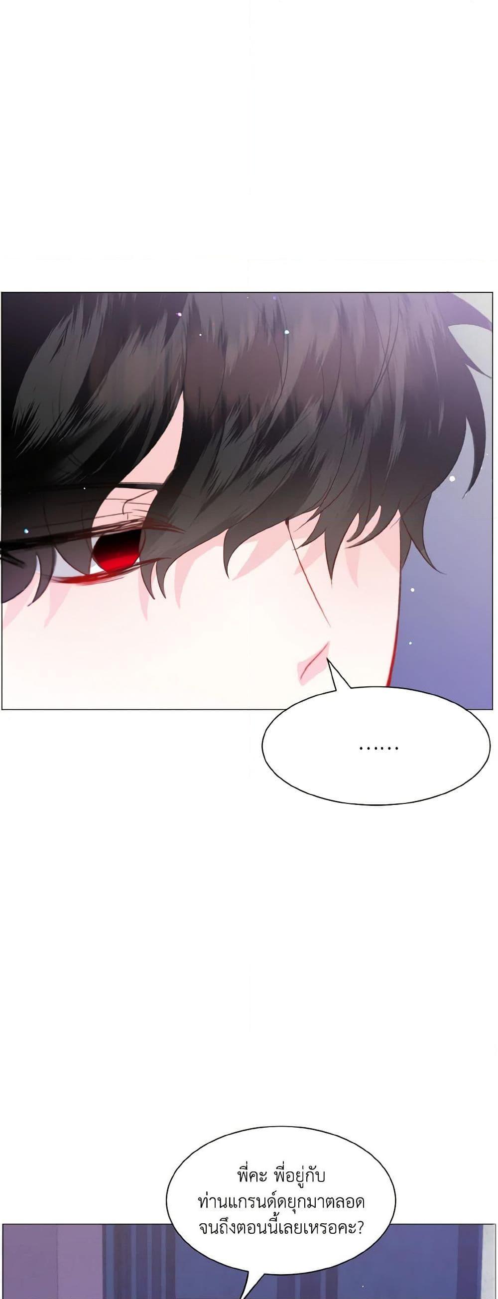 Manga-lc-com อ่านมังงะ อ่านการ์ตูน ออนไลน์ ฟรี How to Clear a Dating Sim as a Side Character ตอนที่ 1 2 3 4 5 6 7 8 9 10 11 12 13 14 ฟรี ไม่มีโฆษณา Manga-lc - อ่าน มังงะ อ่าน การ์ตูน ออนไลน์ อ่านมังงะ ฟรี