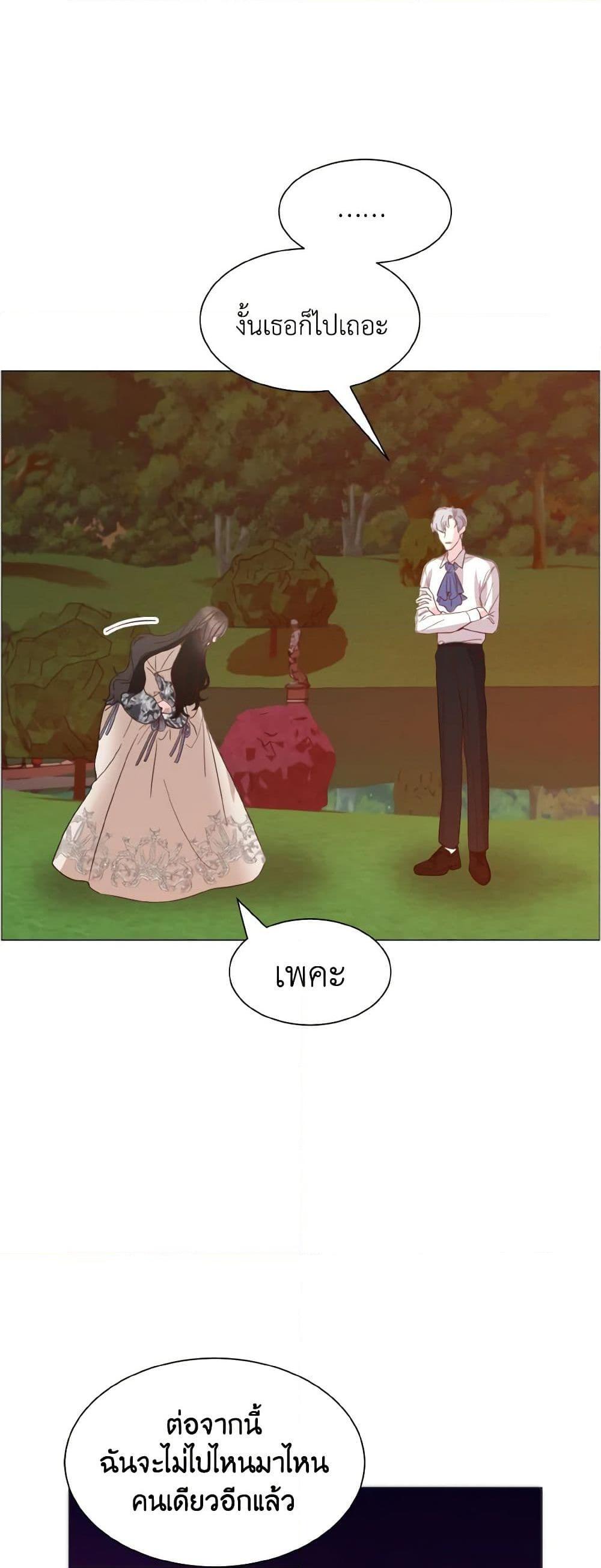 Manga-lc-com อ่านมังงะ อ่านการ์ตูน ออนไลน์ ฟรี How to Clear a Dating Sim as a Side Character ตอนที่ 1 2 3 4 5 6 7 8 9 10 11 12 13 14 ฟรี ไม่มีโฆษณา Manga-lc - อ่าน มังงะ อ่าน การ์ตูน ออนไลน์ อ่านมังงะ ฟรี